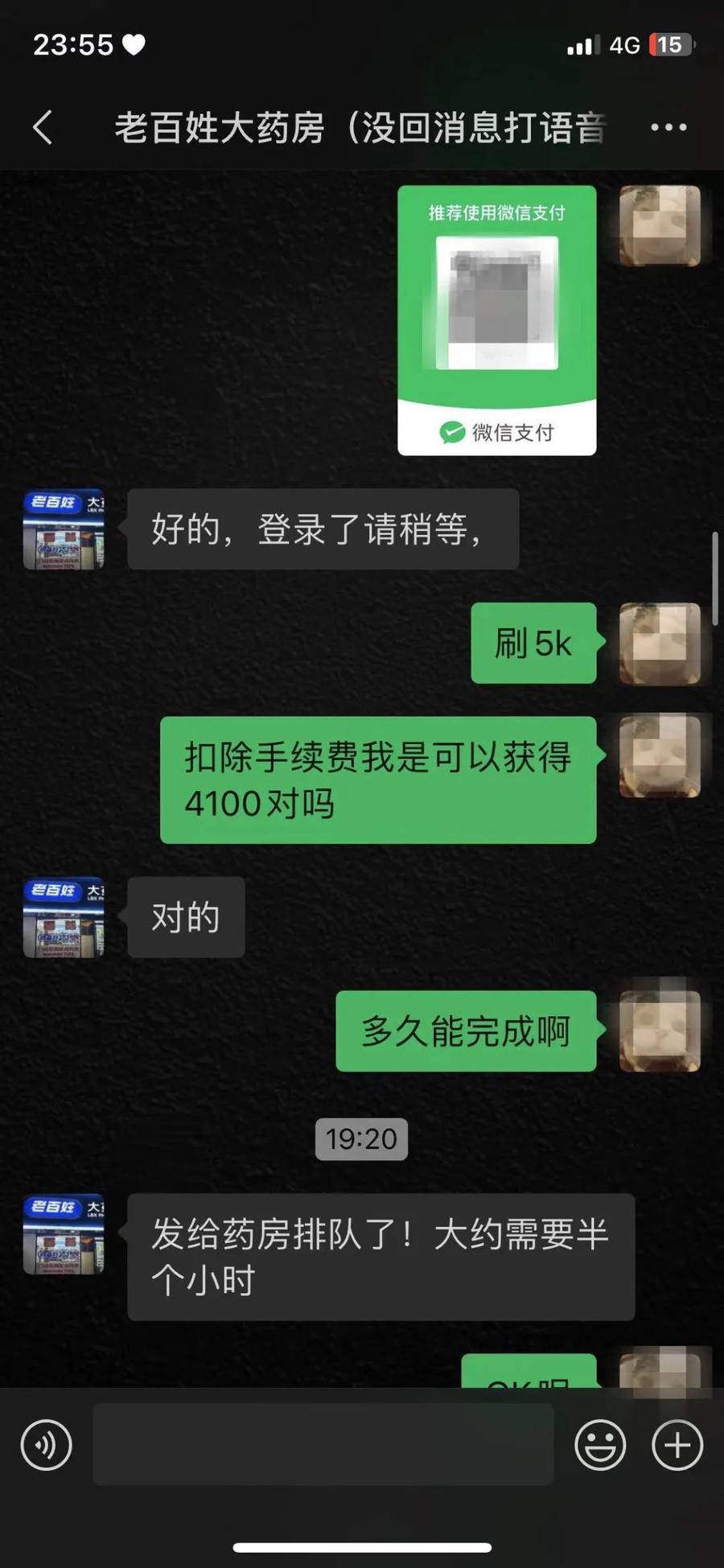 普洱最新微信可以套现医保吗方法分析(最方便真实的普洱微信把医保的钱套出来方法)