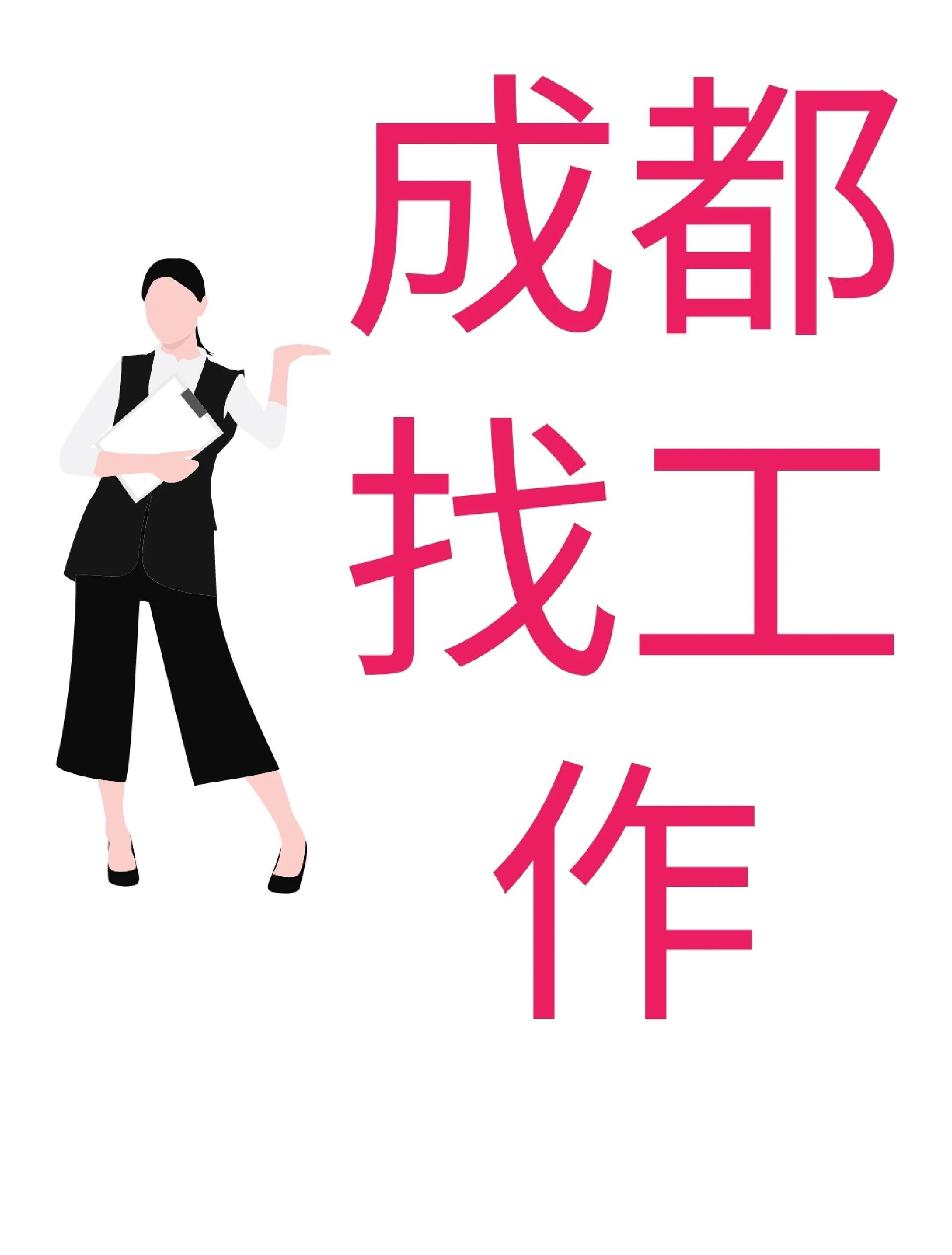 普洱最新找中介10分钟提取医保成都方法分析(最方便真实的普洱找中介10分钟提取医保成都能用吗方法)