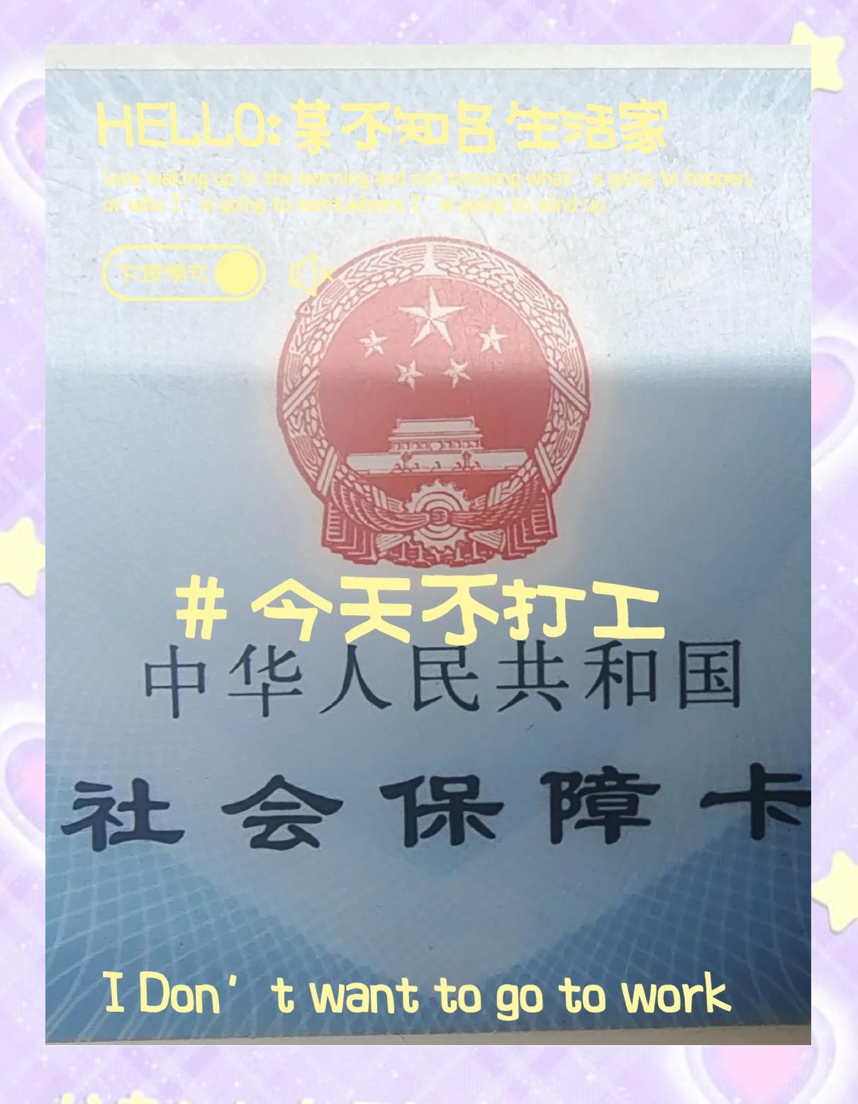 普洱最新医保卡的钱怎么微信提取方法分析(最方便真实的普洱医保卡的钱怎么微信提取出来方法)