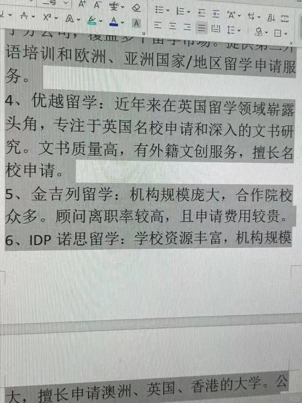 普洱最新上海医保提现中介方法分析(最方便真实的普洱小额医保提现套现联系方式方法)