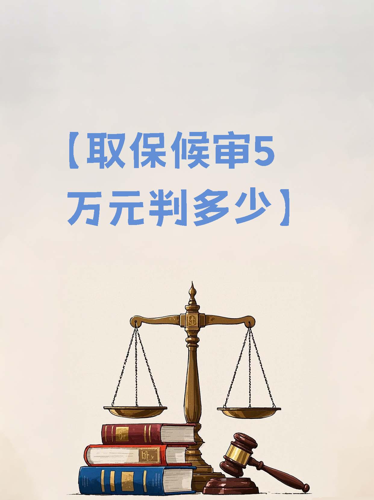 普洱最新套取自己医保卡现金是否构成犯罪方法分析(最方便真实的普洱套取自己医保卡现金是否构成犯罪行为方法)