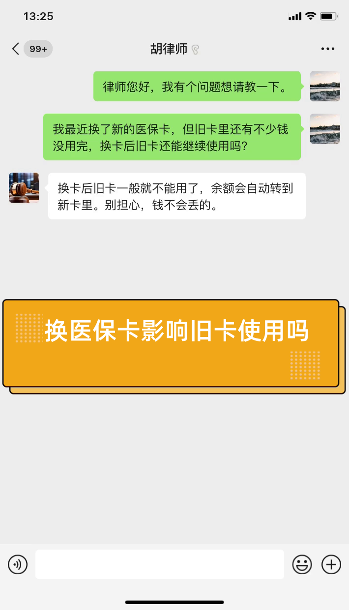 普洱最新医保卡提现有什么影响方法分析(最方便真实的普洱医保卡余额提现要手续费吗方法)