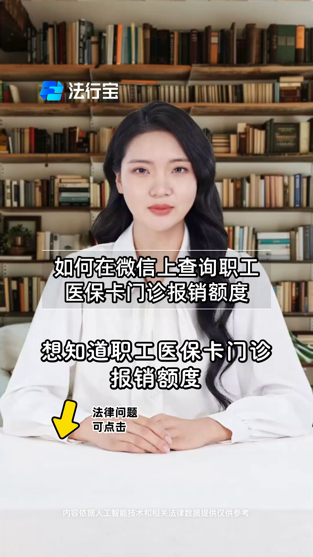 详细阅读:普洱最新医保卡可以取钱在微信上吗方法分析(最方便真实的普洱医保卡可以取钱在微信上吗怎么取方法) 普洱最新医保卡可以取钱在微信上吗方法分析(最方便真实的普洱医保卡可以取钱在微信上吗怎么取方法)