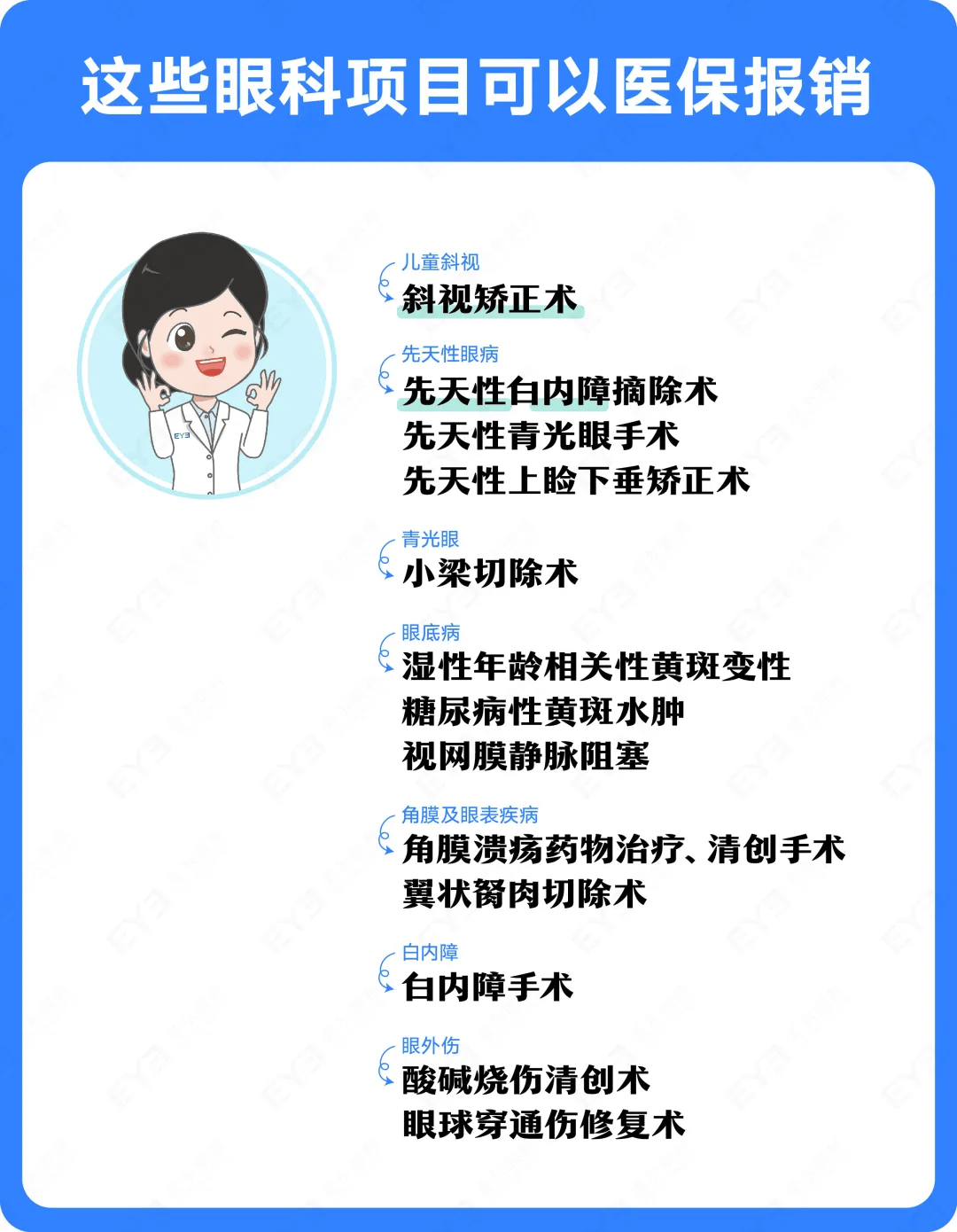 普洱关于24小时高价回收医保长沙的信息