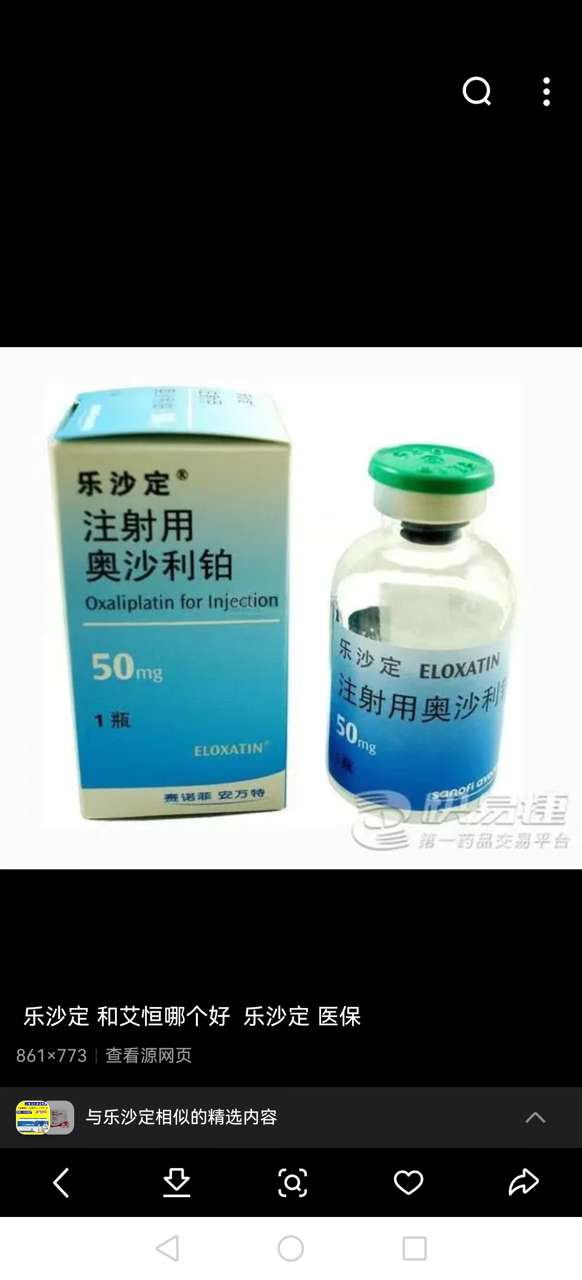 普洱最新联系高价回收药品电话方法分析(最方便真实的普洱药品回收价格一般几折方法)