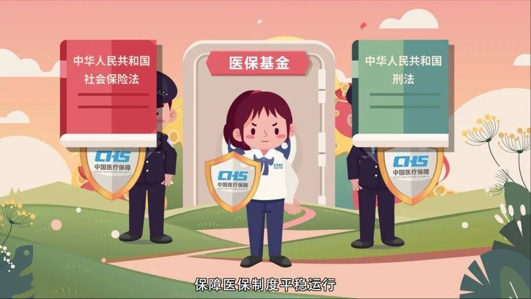 普洱最新医保套现2500元什么罪方法分析(最方便真实的普洱医保套现2500元什么罪行啊方法)