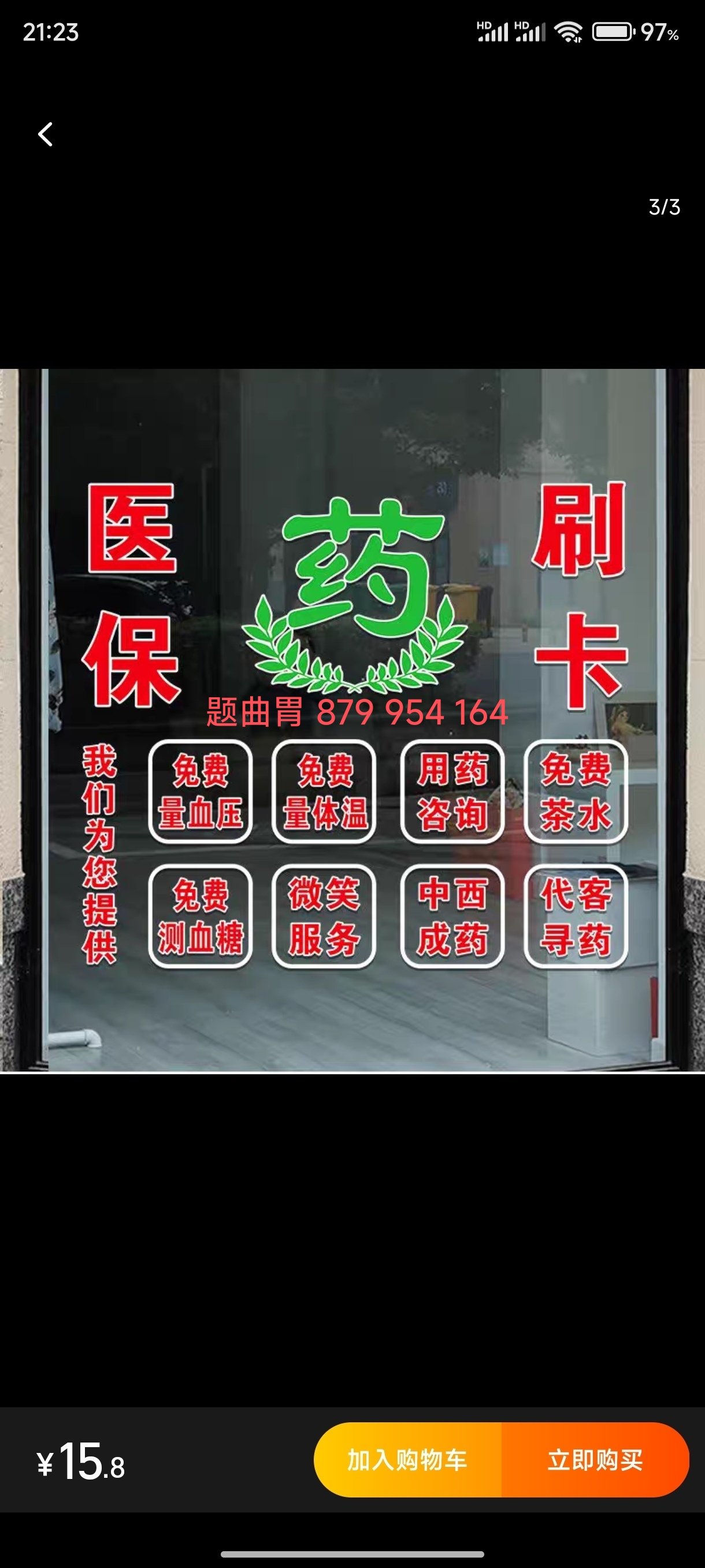 普洱最新医保卡提取现金方法支付宝方法分析(最方便真实的普洱支付宝绑定医保卡提现方法)