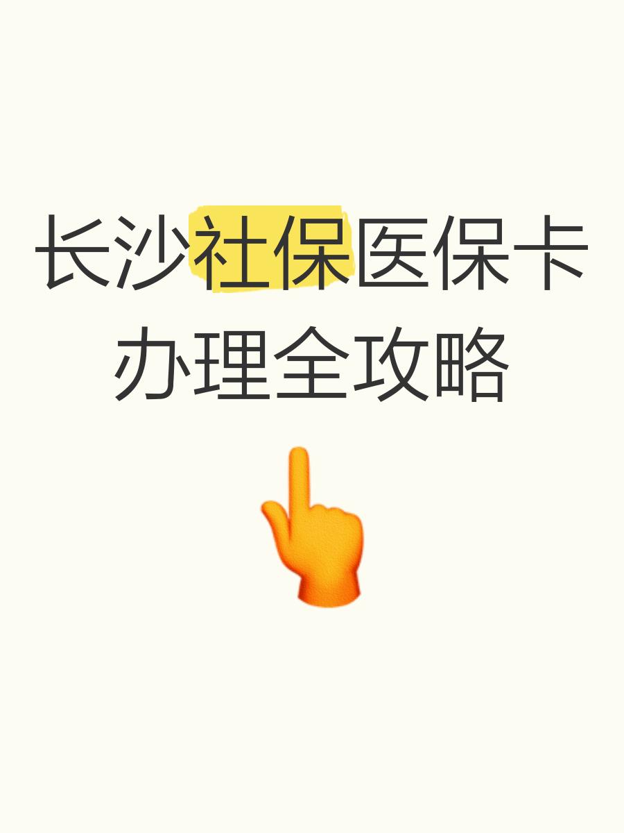 普洱最新医保卡官网方法分析(最方便真实的普洱医保卡官网网站登录方法)
