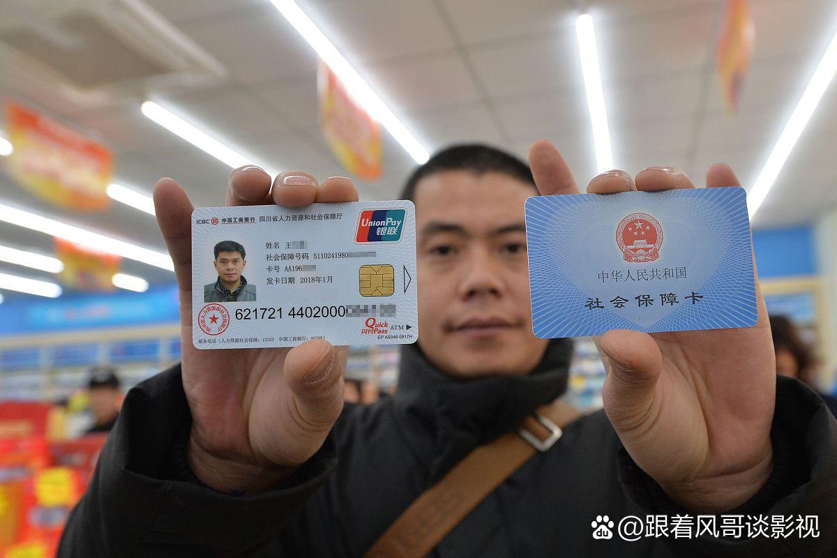 普洱最新社保卡钱取现金犯法吗方法分析(最方便真实的普洱社保卡的钱取出来有影响吗方法)