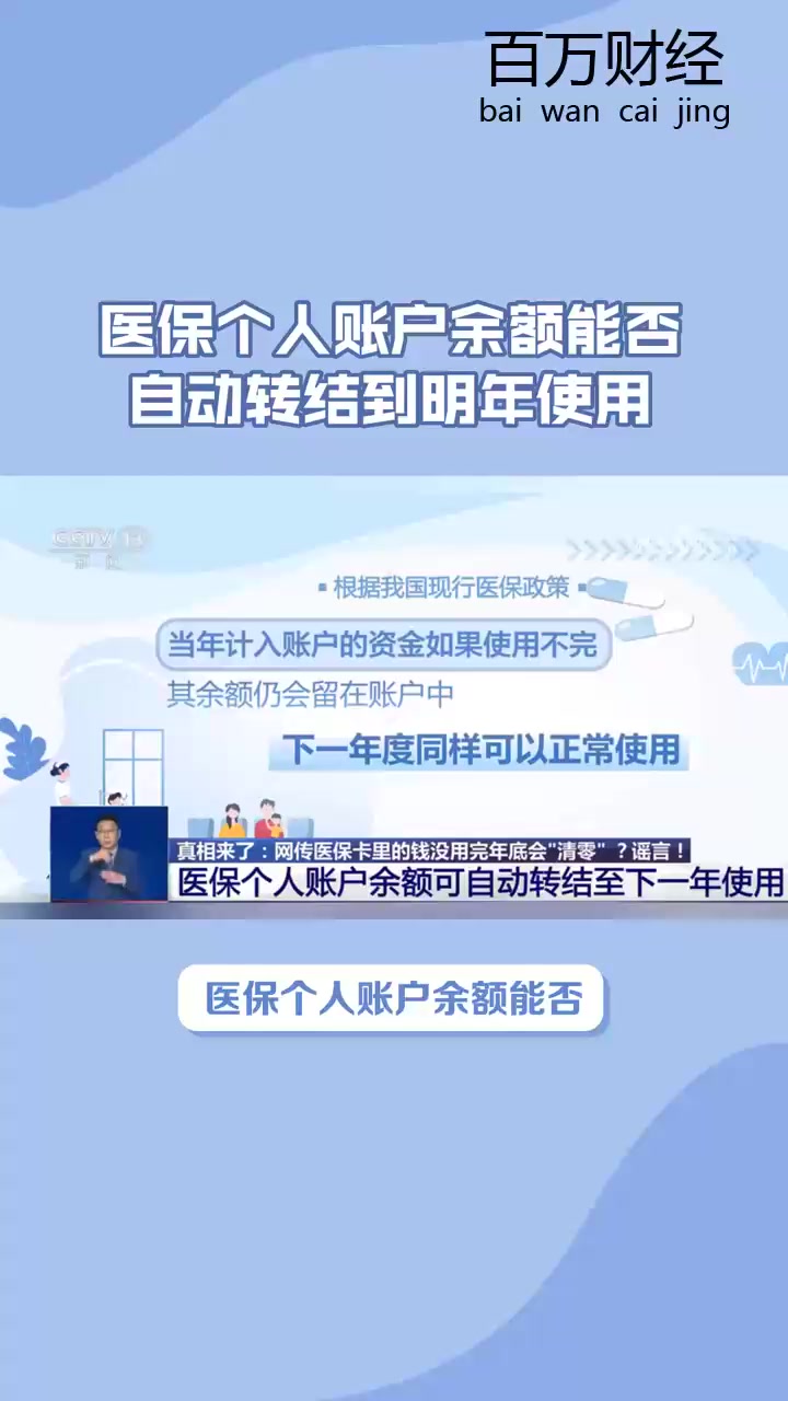 普洱最新医保卡的钱怎么转到微信零钱里方法分析(最方便真实的普洱医保卡的钱怎么转到微信零钱里嶶新qw413612诚安转出方法)