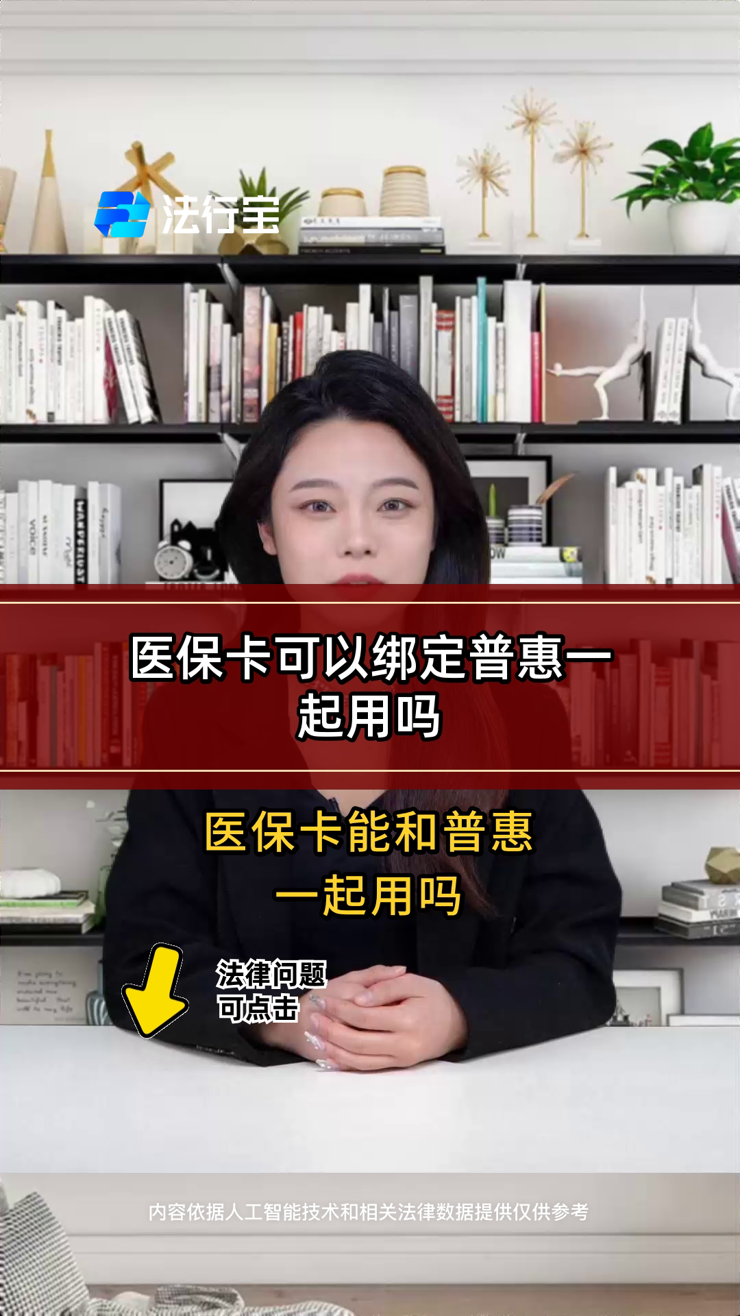 普洱最新哪里可以找套医保卡的方法分析(最方便真实的普洱哪里可以找套医保卡的钱方法)
