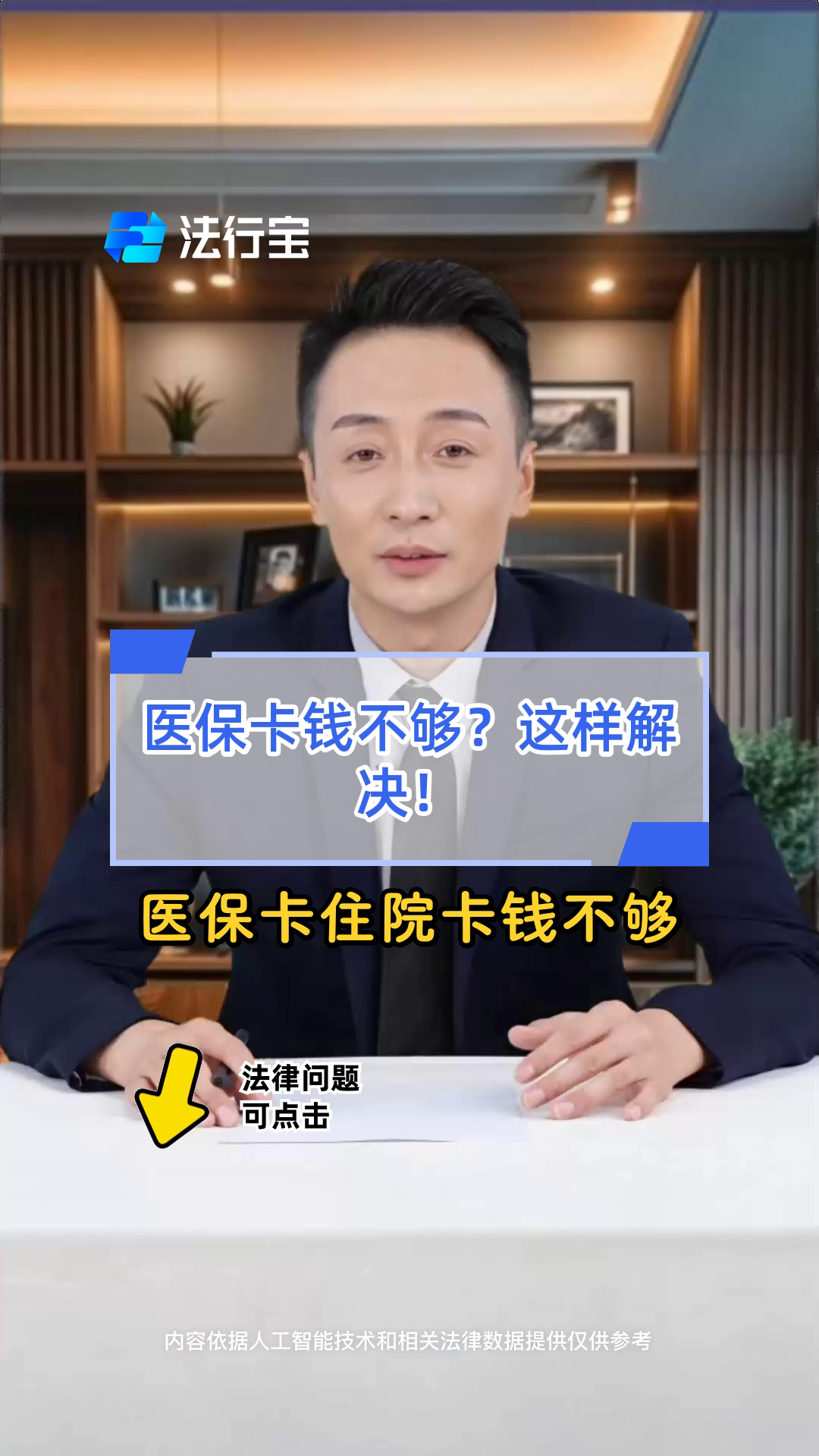 普洱最新医保卡换现金怎么换法方法分析(最方便真实的普洱刷医保卡换现金是什么罪方法)