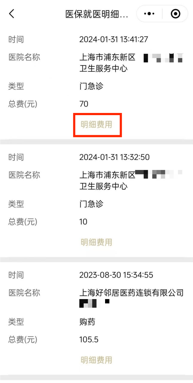 普洱最新医保个人账户余额查看方法分析(最方便真实的普洱医保个人账户余额查看怎么查方法)