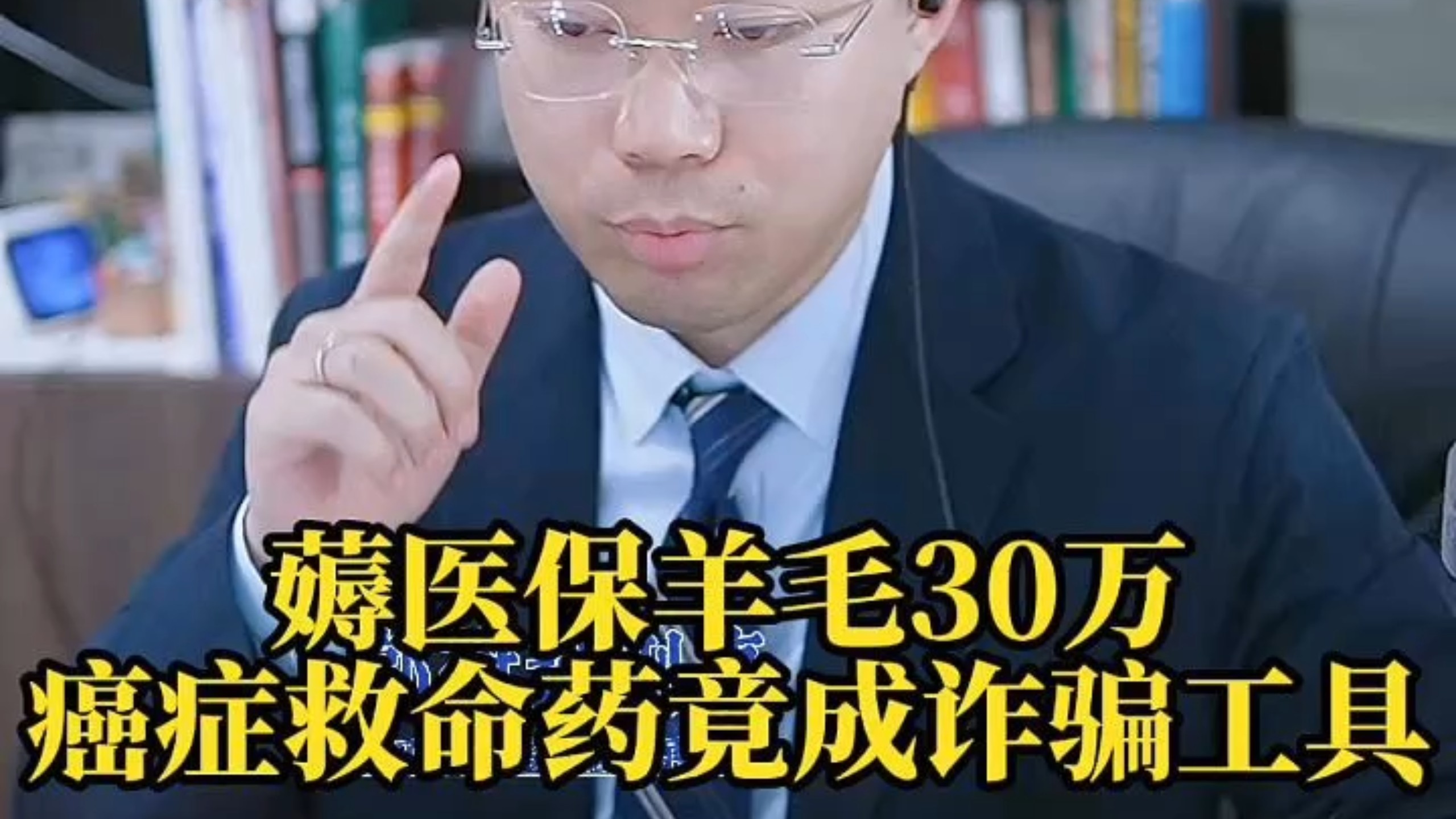 普洱最新医保取现诈骗方法分析(最方便真实的普洱骗取医保资金数额巨大可能构成什么罪方法)