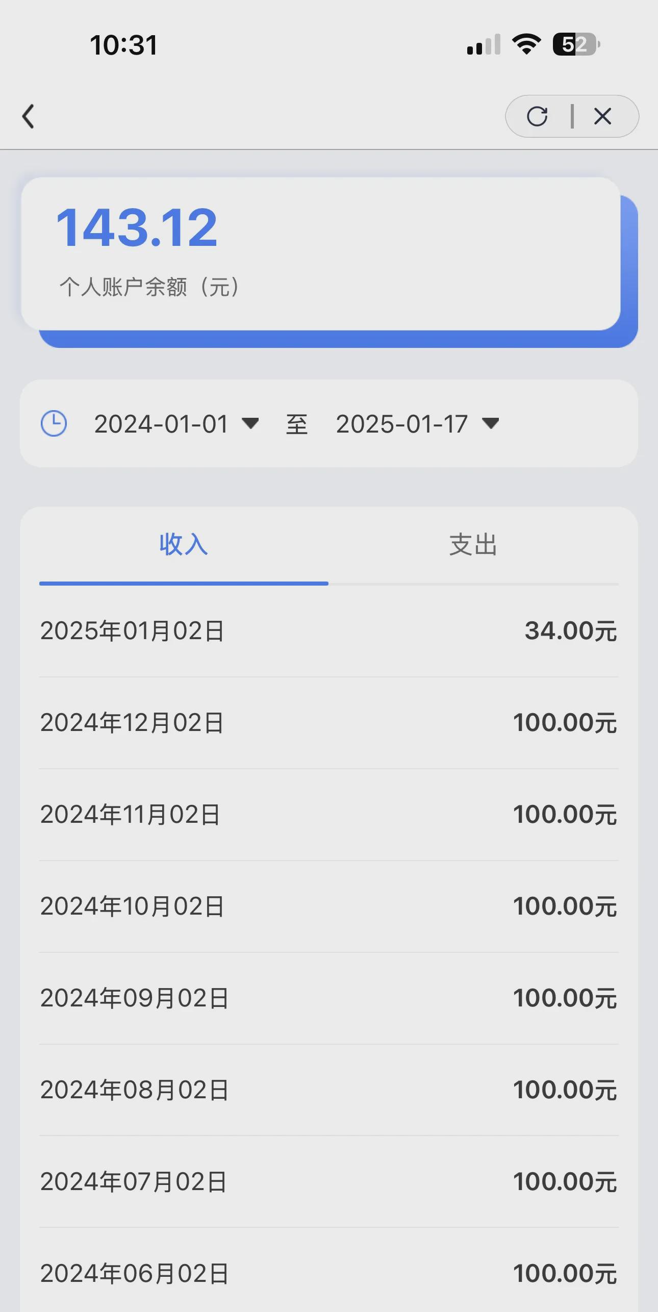 普洱包含急用钱医保卡余额回收联系方式的词条