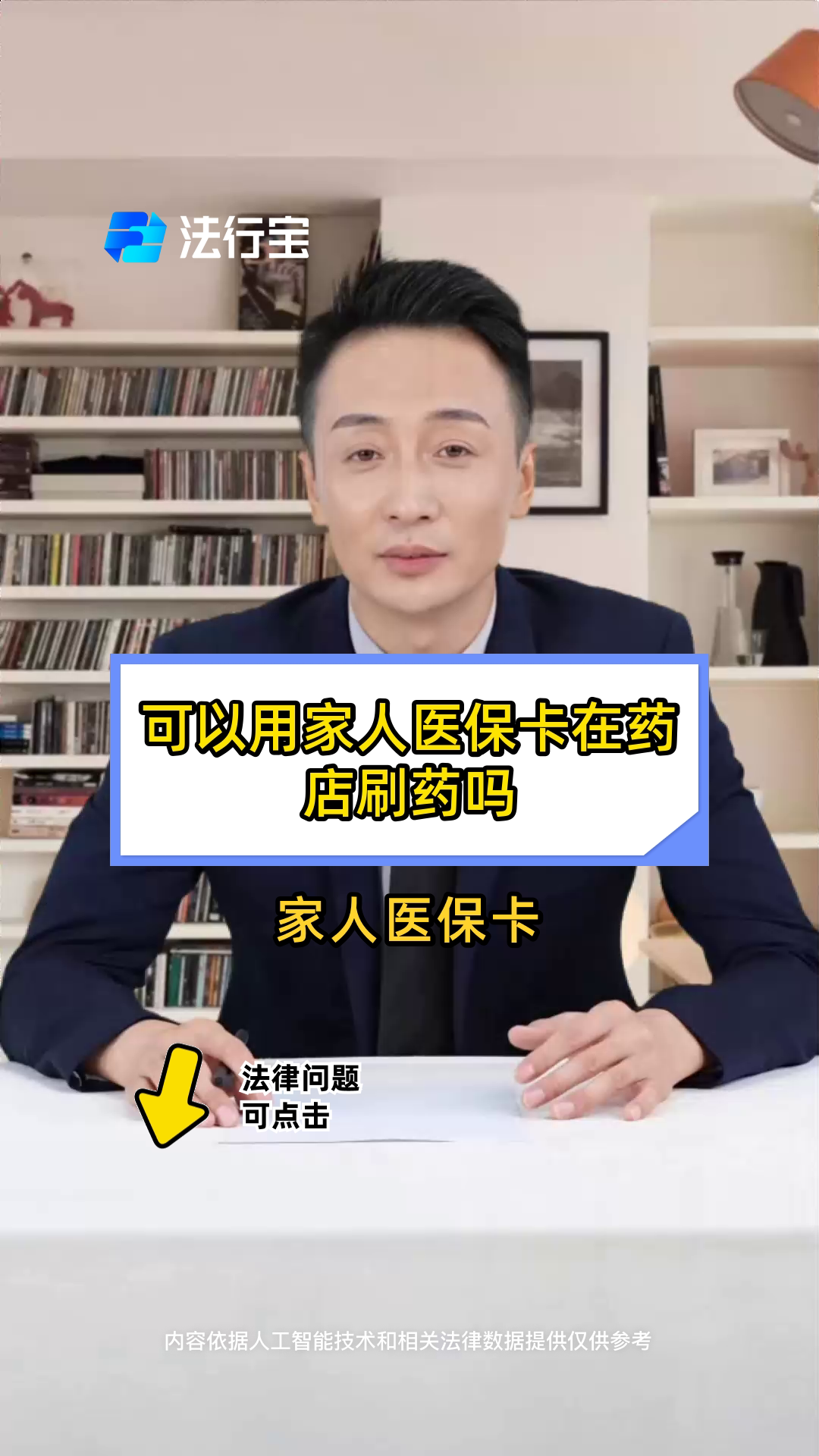 普洱最新用自己医保卡开药出售方法分析(最方便真实的普洱用自己医保卡开药出售怎么报销方法)