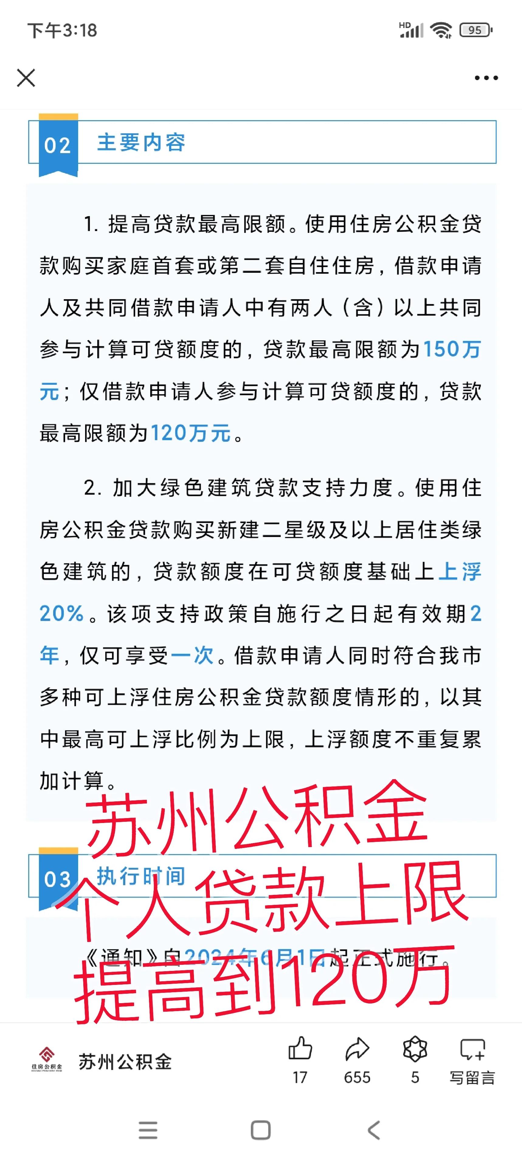 普洱最新有社保必下的小额贷款方法分析(最方便真实的普洱社保贷不看征信不看负债方法)