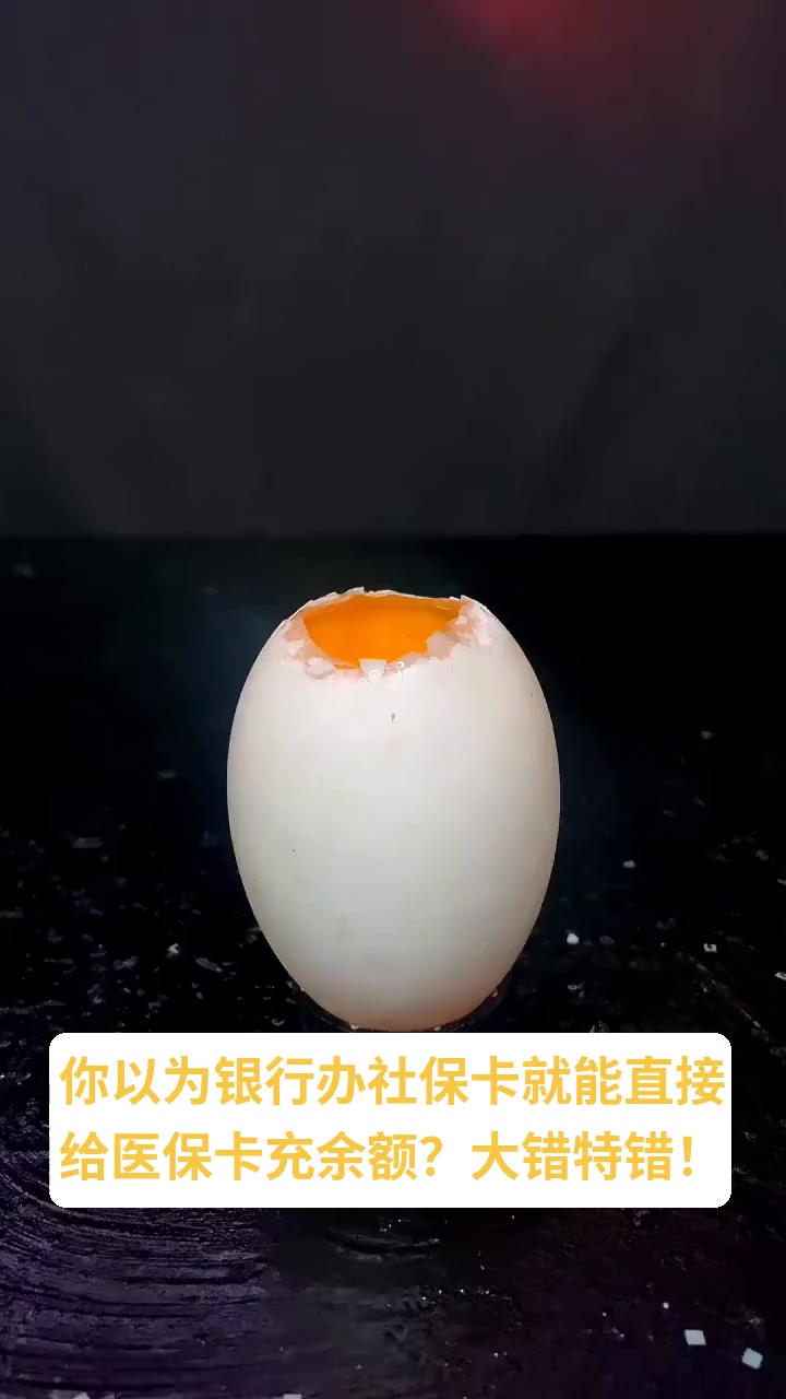 普洱最新医保卡换现金秒到账方法分析(最方便真实的普洱医保卡换现金秒到账微信方法)