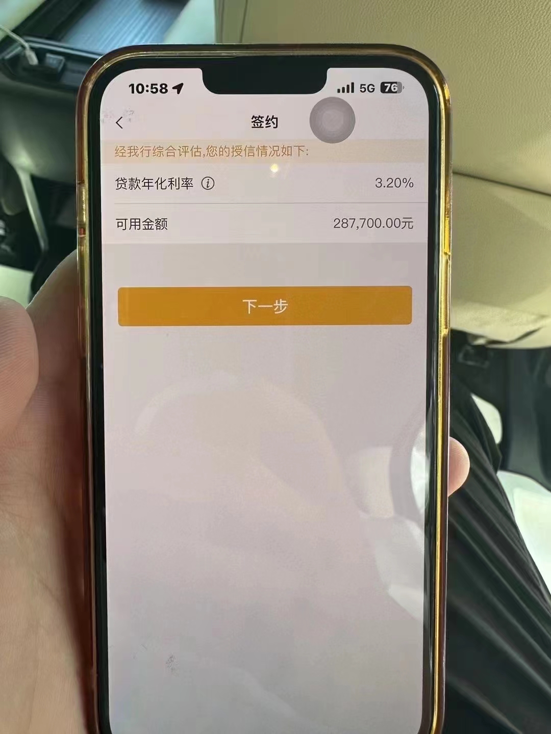 普洱最新贷款需要30%验证资金方法分析(最方便真实的普洱现在贷款需要验证金什么意思方法)