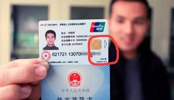 普洱最新社保卡去药店套现方法分析(最方便真实的普洱社保卡去药店套现怎么说呢方法)