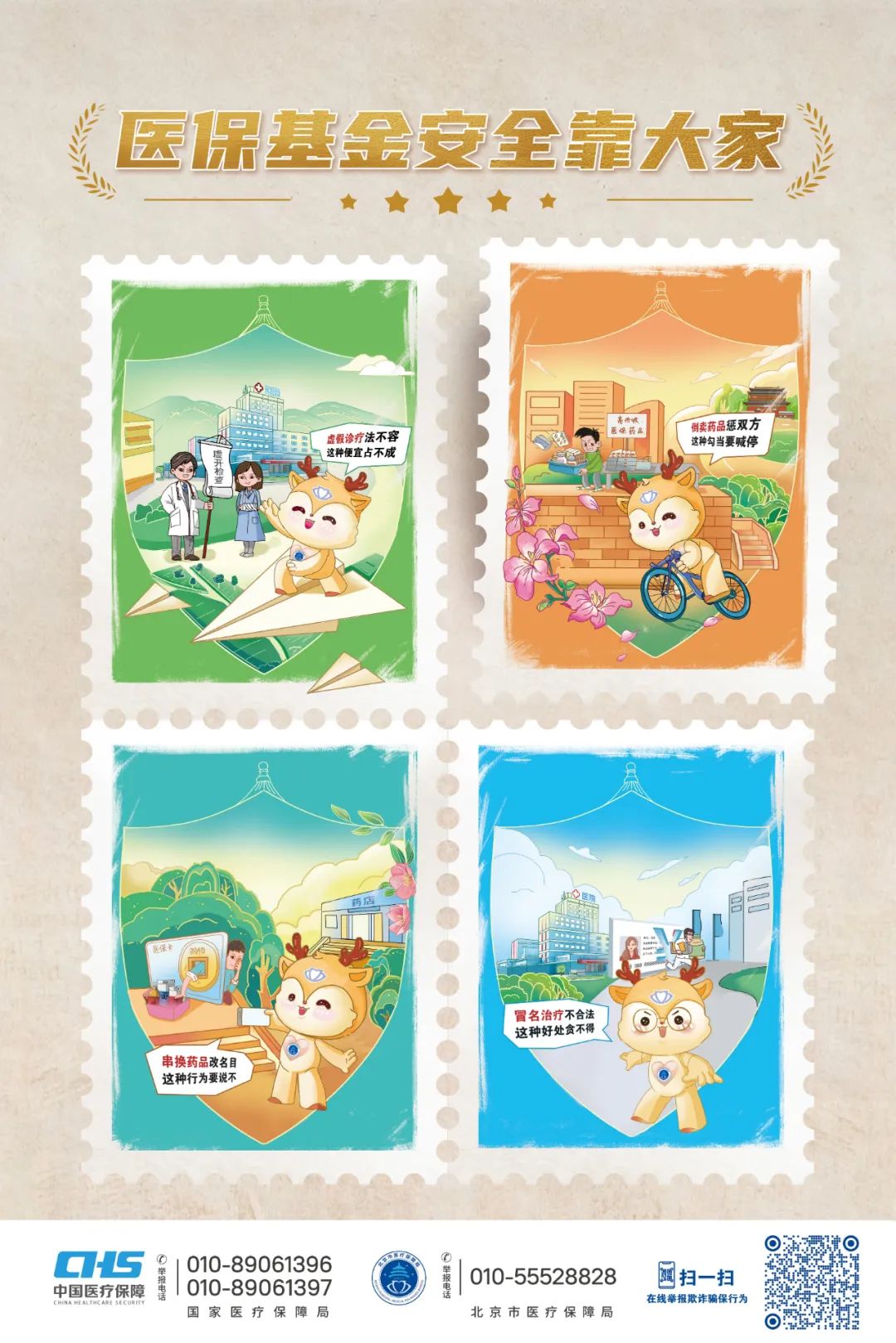 普洱最新24小时套医保卡微信全国方法分析(最方便真实的普洱在线套医保卡方法)