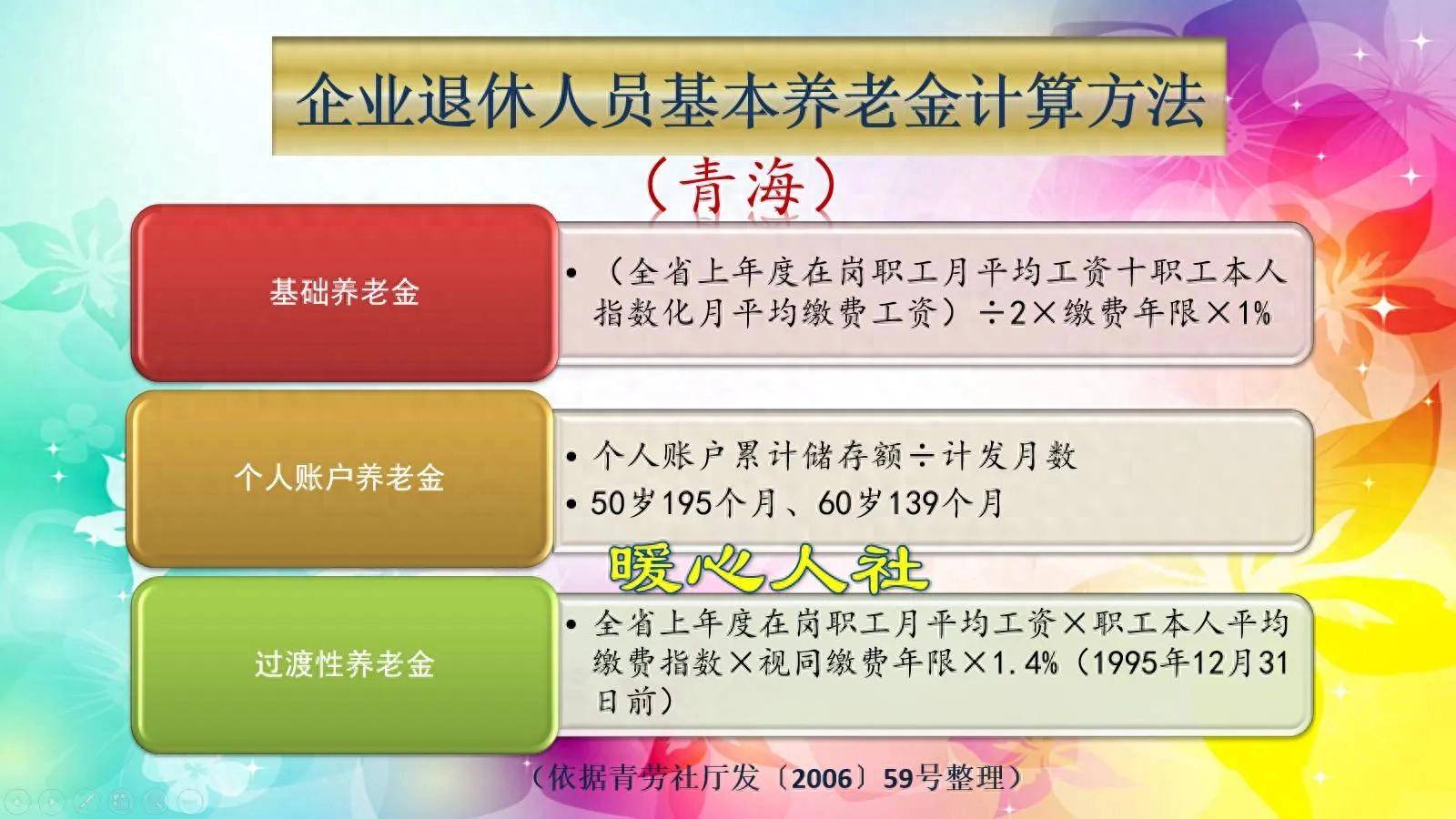 普洱最新套取养老金最厉害三个方法方法分析(最方便真实的普洱套取养老保险金追究刑事责任吗方法)