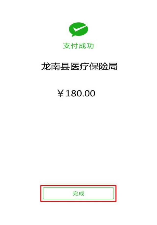 详细阅读:普洱最新医保套现联系方式微信方法分析(最方便真实的普洱医保套现的方式有哪些方法) 普洱最新医保套现联系方式微信方法分析(最方便真实的普洱医保套现的方式有哪些方法)
