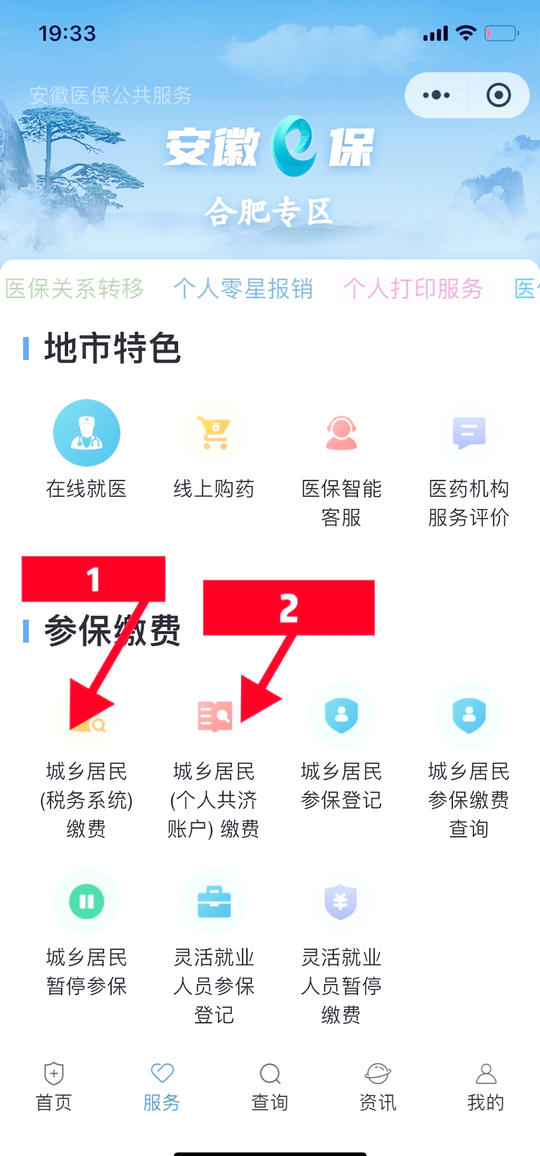 普洱最新医保卡余额套取现金渠道方法分析(最方便真实的普洱医保卡余额套取现金渠道是什么方法)