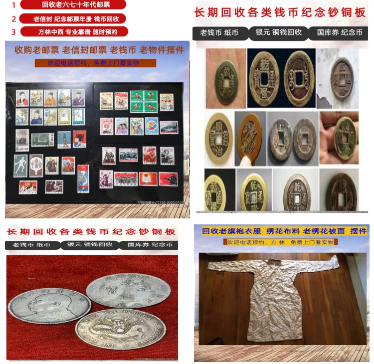 普洱最新50年纪念章回收价值方法分析(最方便真实的普洱50年纪念章回收价值高吗方法)