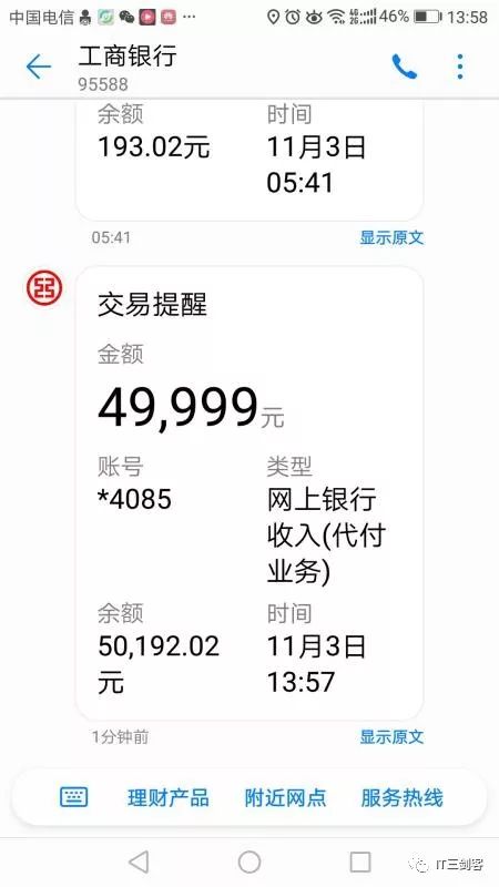 普洱最新深圳医保提取24小时到账吗方法分析(最方便真实的普洱深圳医保卡提取方法)