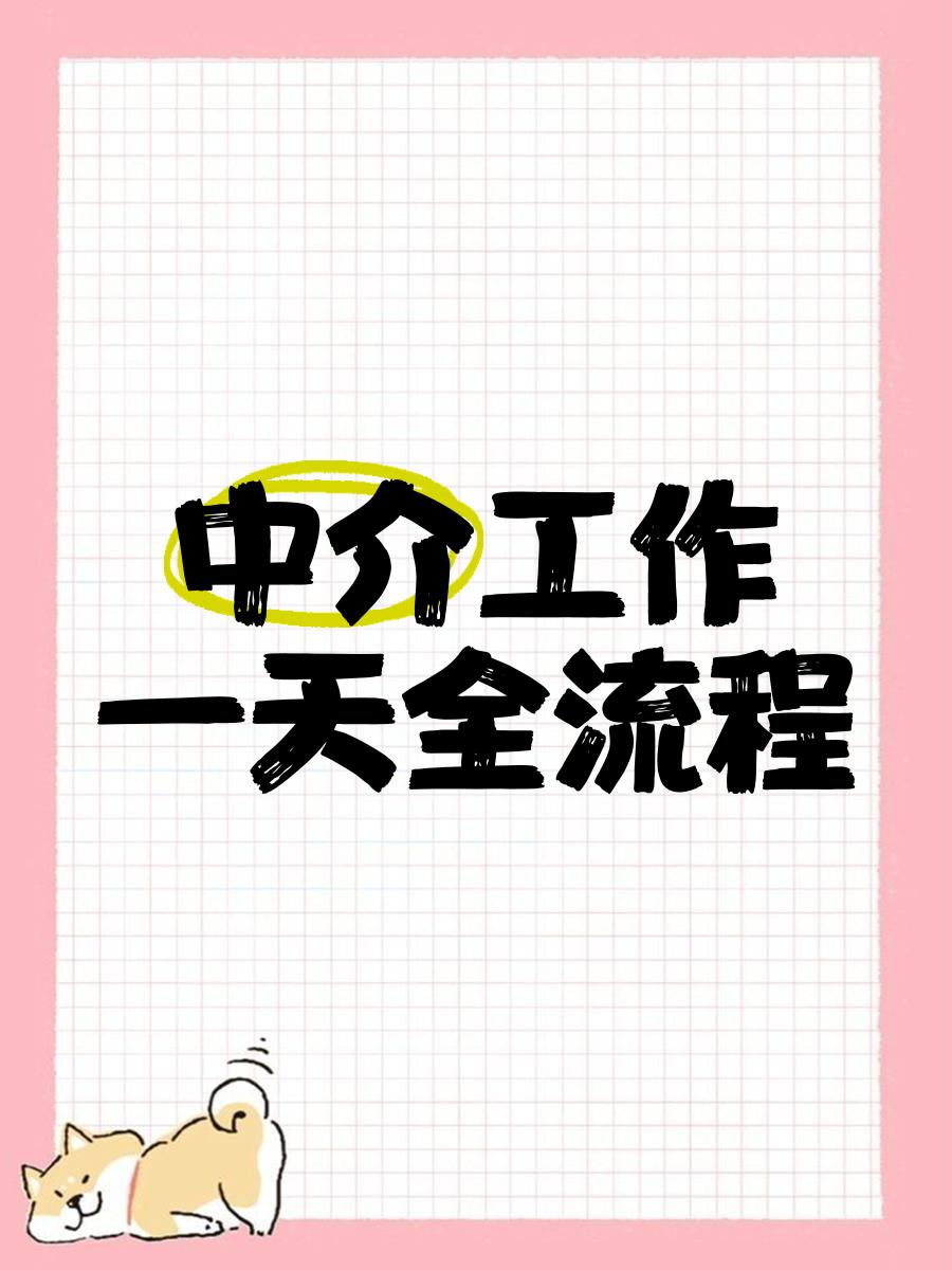 普洱最新一个新手怎么做劳务中介方法分析(最方便真实的普洱劳务派遣公司怎么找工厂合作方法)