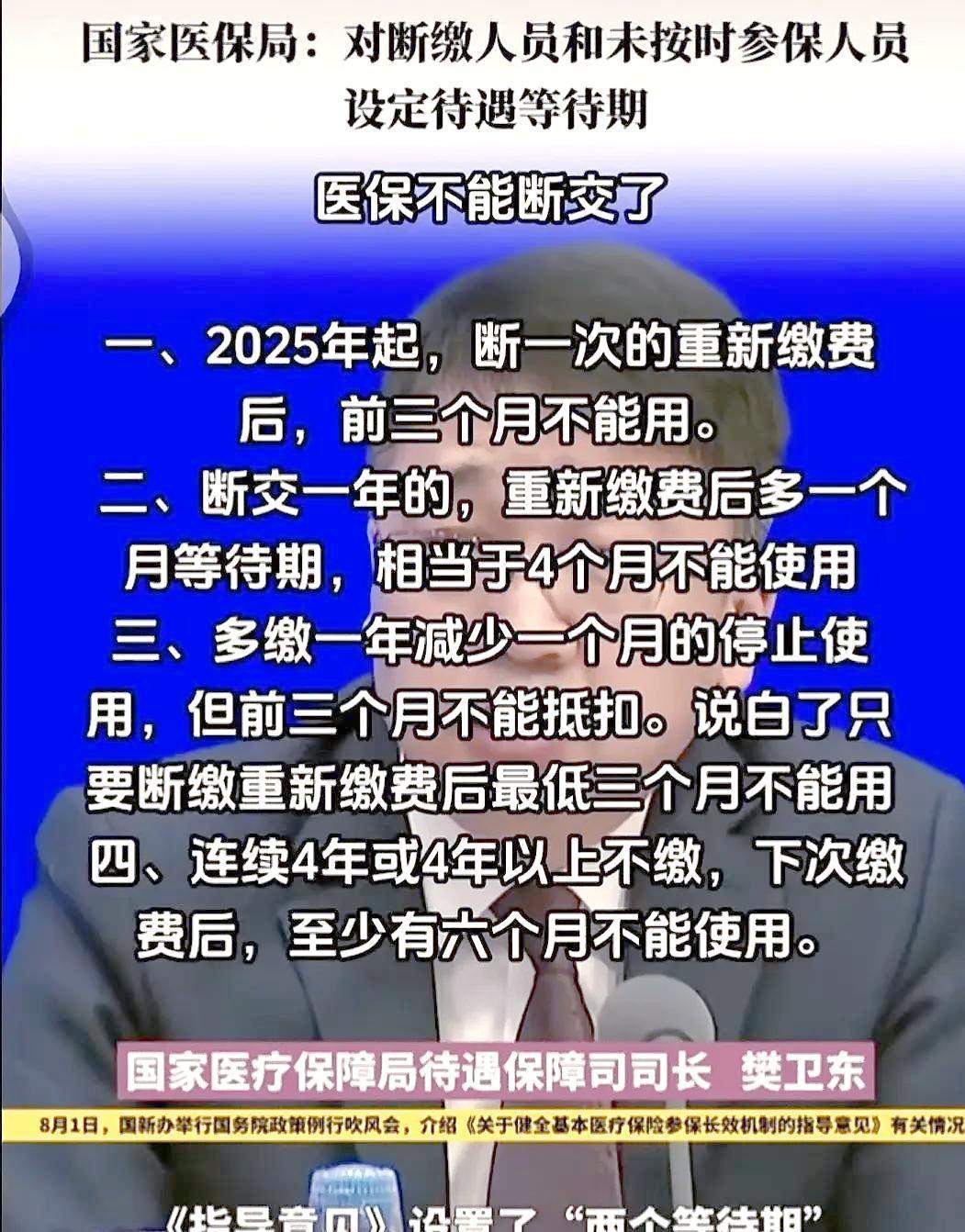 普洱最新找中介10分钟提取医保2025方法分析(最方便真实的普洱找中介10分钟提取医保宁波可以吗方法)