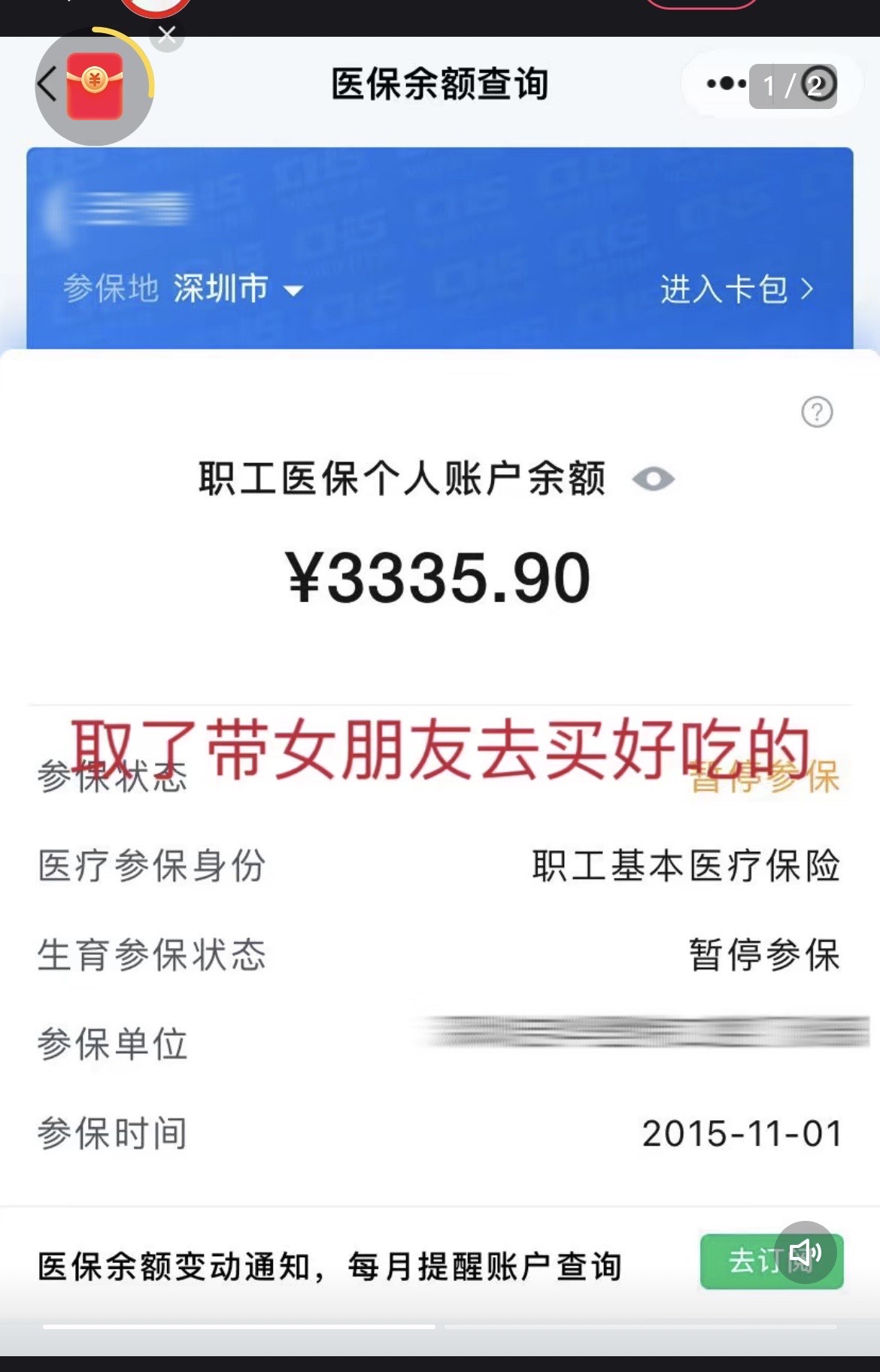 普洱最新医保卡余额提现违法吗方法分析(最方便真实的普洱医保卡余额提现违法吗怎么处理方法)