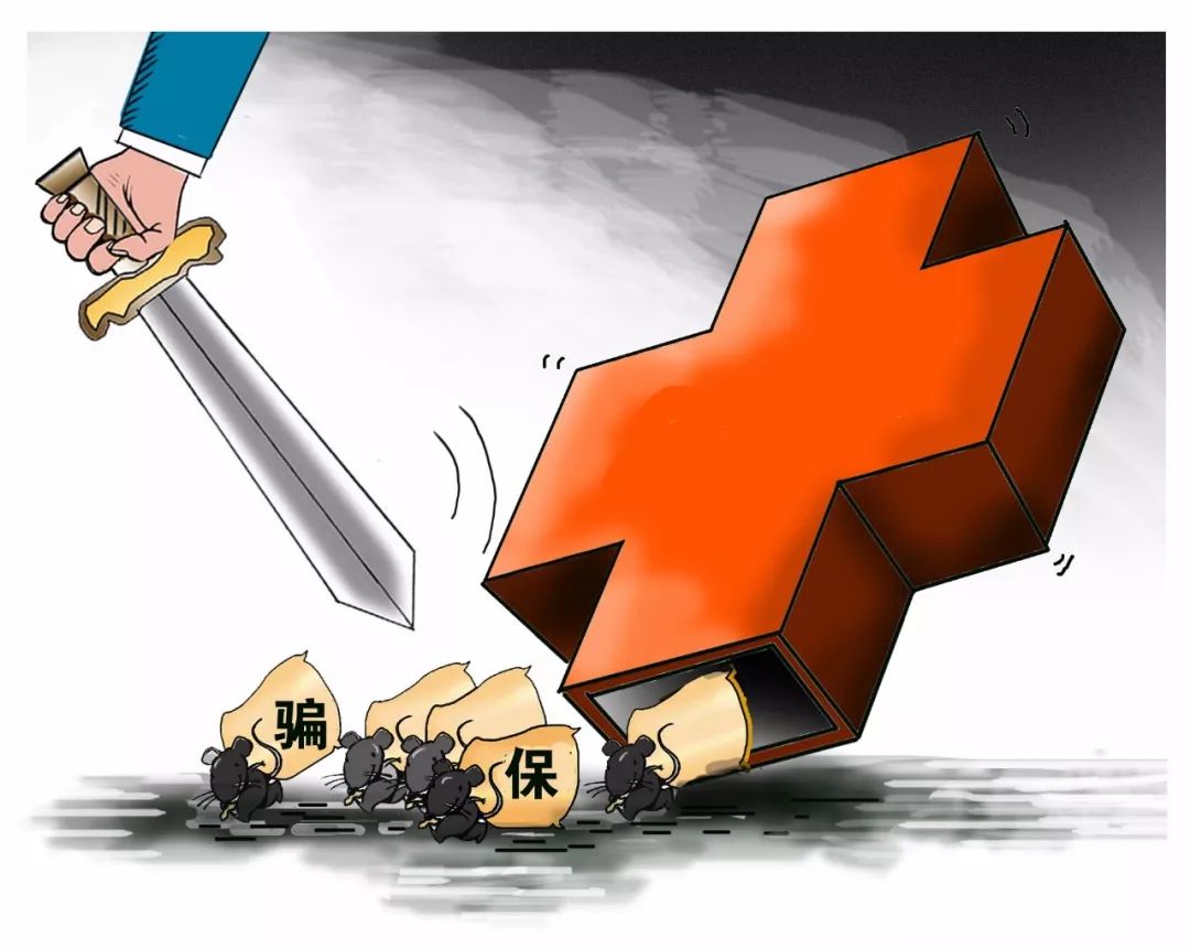 普洱最新医保卡怎么套现金犯法吗方法分析(最方便真实的普洱医保卡套取现金操作2019方法)