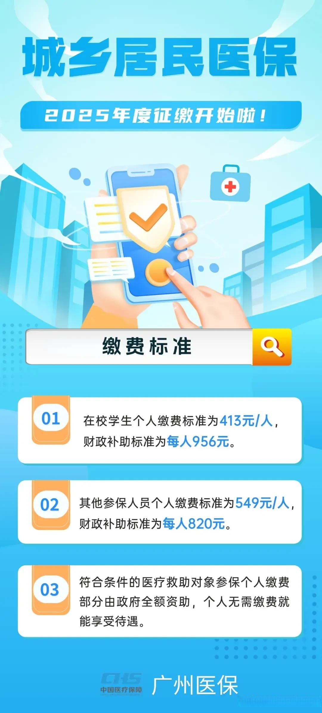 普洱最新广州医保刷卡提现方法分析(最方便真实的普洱广州医保刷卡提现怎么操作方法)