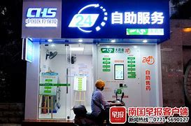 普洱最新急用钱24小时套医保卡可信吗方法分析(最方便真实的普洱医保套现24小时联系方式va88mg方法)