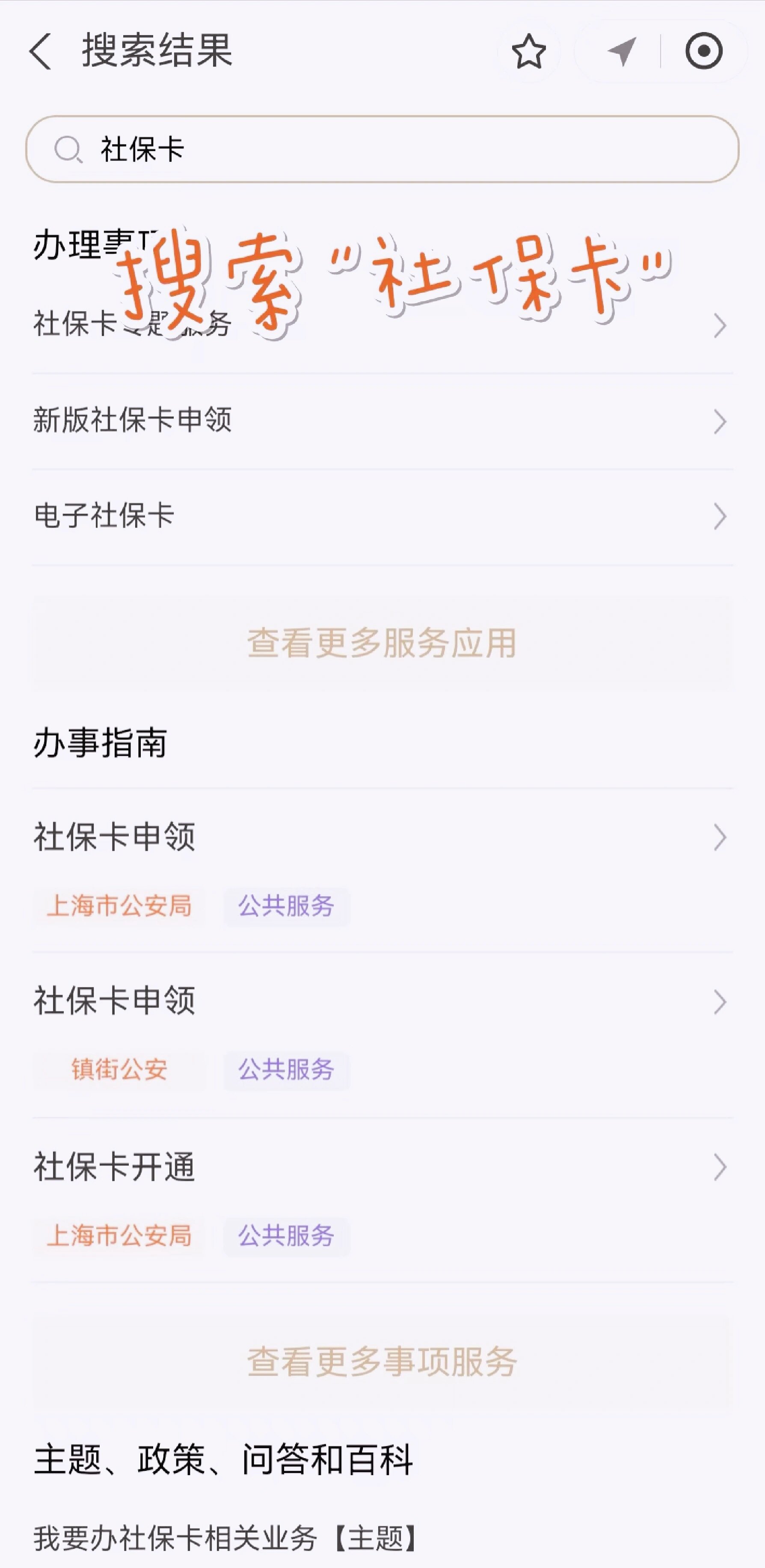 普洱最新上海医保卡网上套取现金渠道方法分析(最方便真实的普洱上海医保卡套取现金渠道嶶新qw413612套出方法)