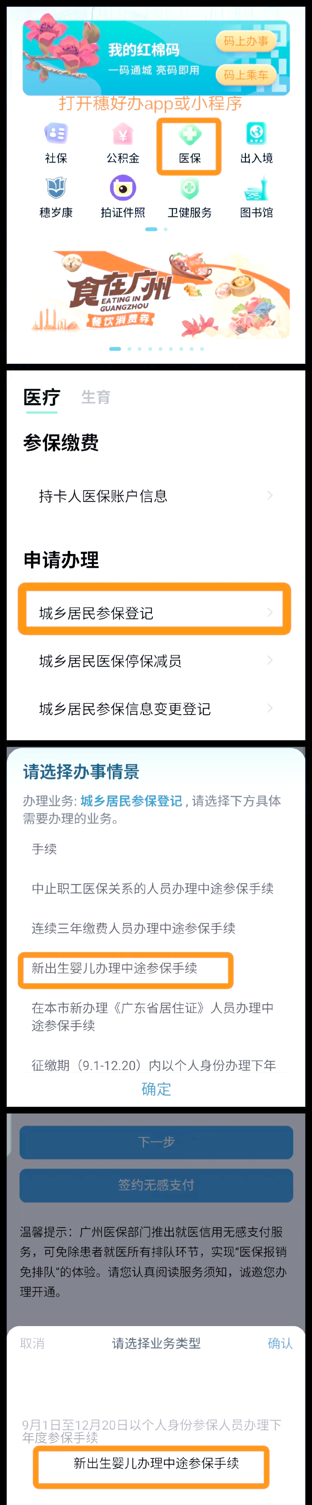 普洱最新广州医保卡怎么套出来方法分析(最方便真实的普洱广州医保卡里的钱能取出来吗?怎么取?能取多少?方法)