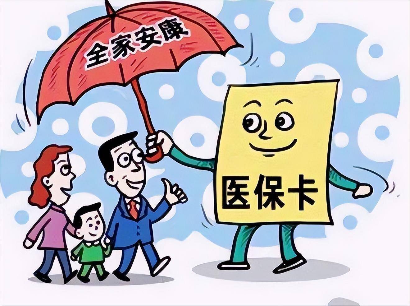 详细阅读:普洱最新医保怎么套现有什么危害方法分析(最方便真实的普洱医保套现流程方法) 普洱最新医保怎么套现有什么危害方法分析(最方便真实的普洱医保套现流程方法)