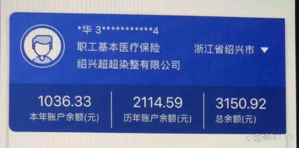 普洱最新医保卡余额应该提取出来吗方法分析(最方便真实的普洱医保卡余额能取出来当现金用吗方法)