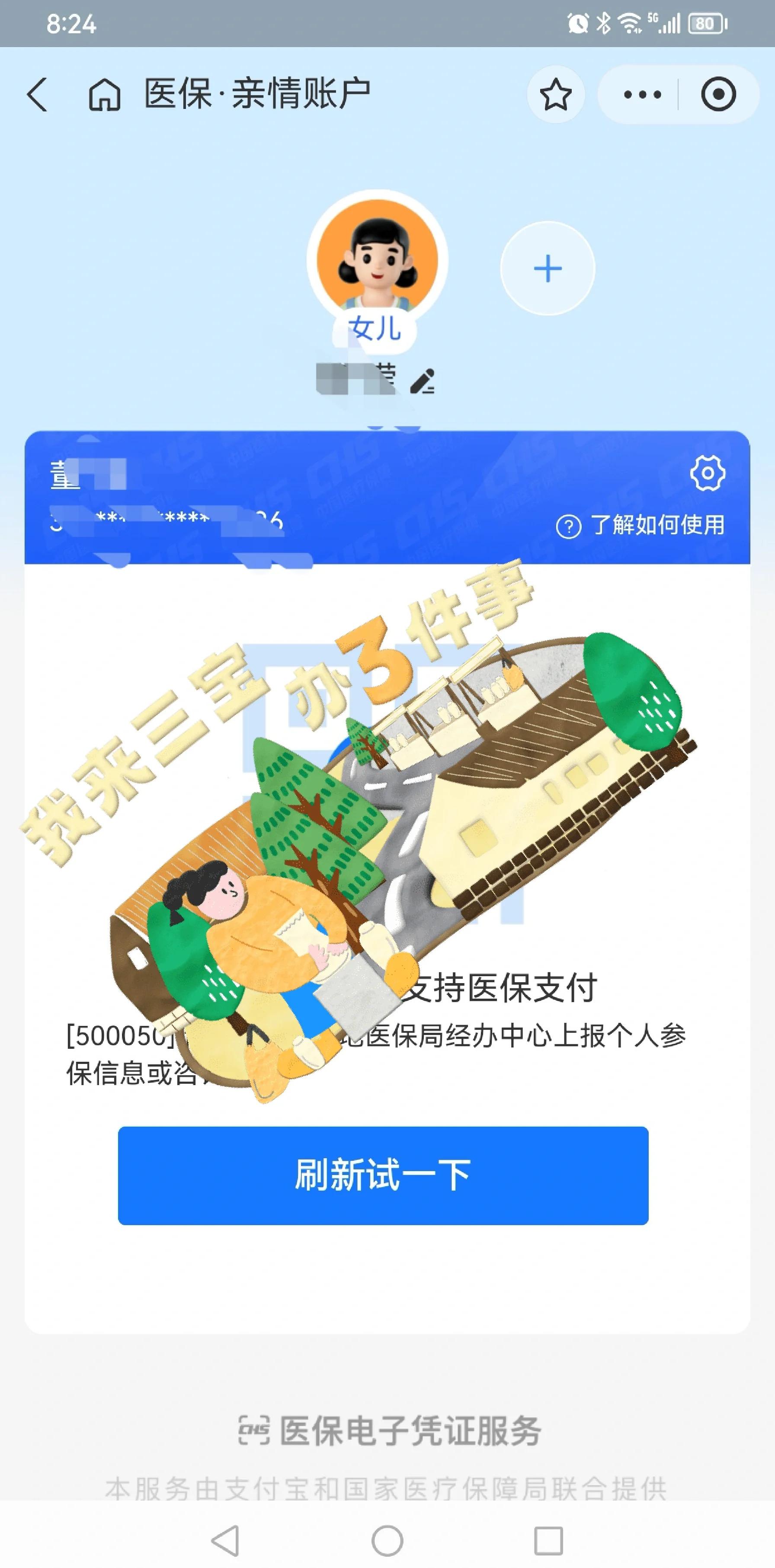 普洱最新医保卡提取现金方法app方法分析(最方便真实的普洱医保卡提取现金方法嶶新qw413612助君取出方法)