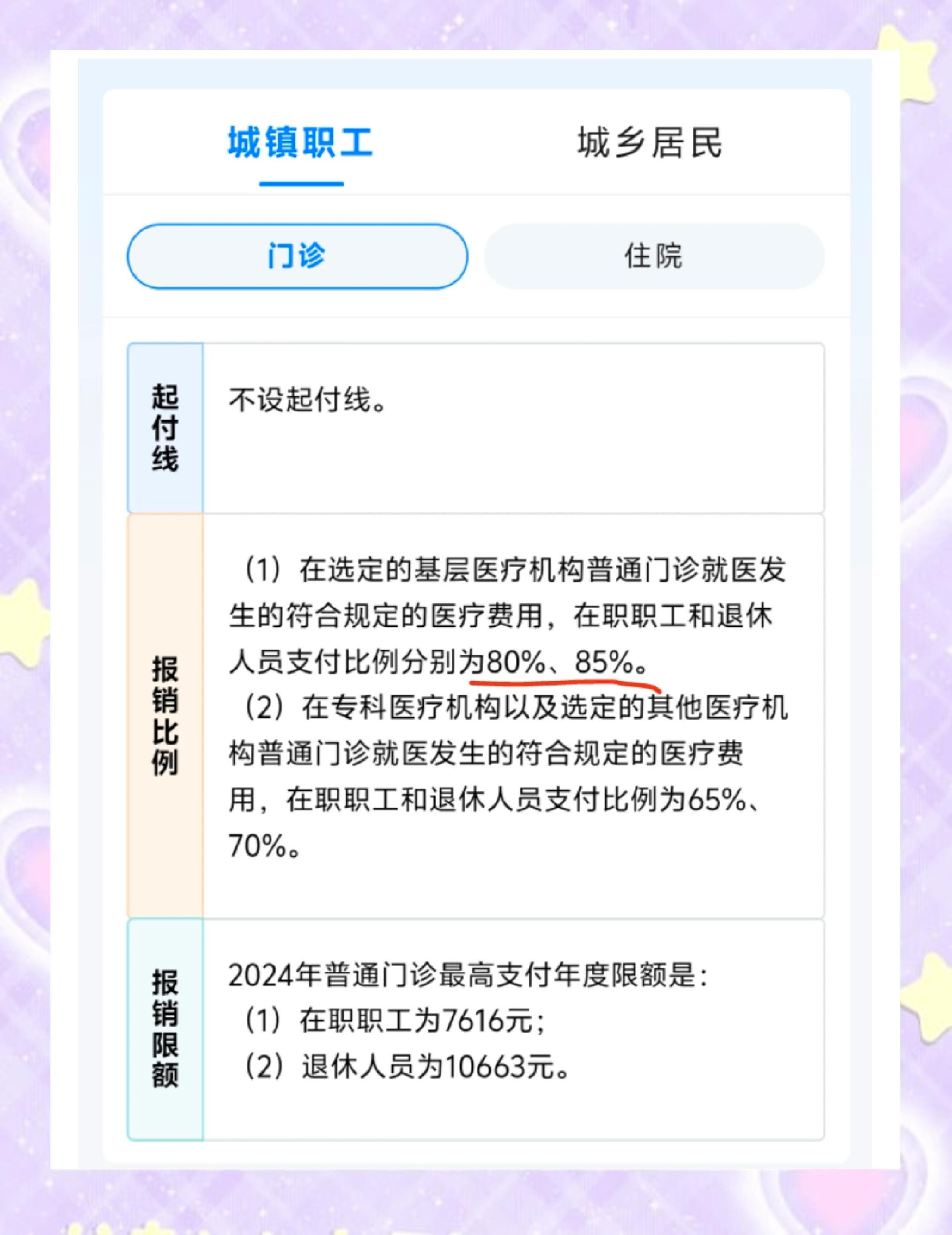 普洱最新医保卡余额提现的正确方法方法分析(最方便真实的普洱医保卡余额提现的正确方法有哪些方法)