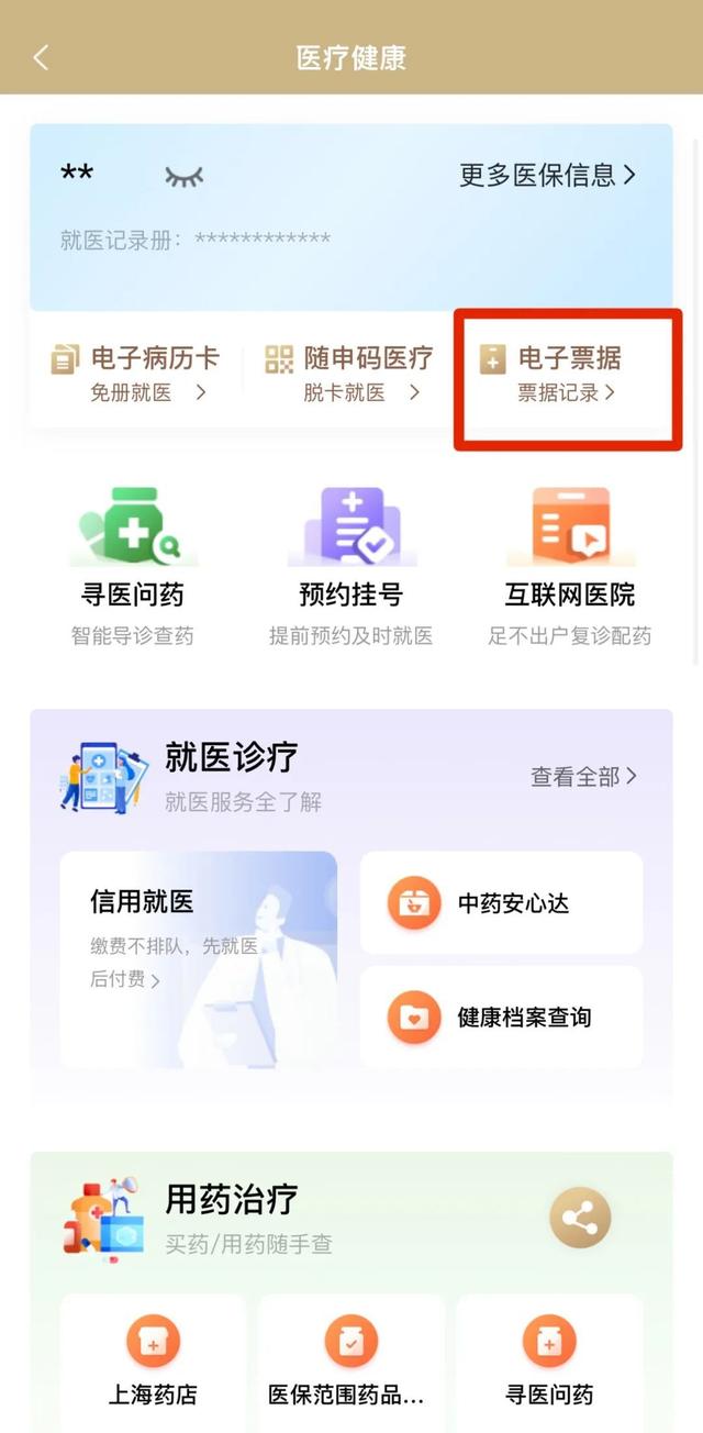 普洱最新医保取现24小时微信沈阳方法分析(最方便真实的普洱沈阳医保钱能提现吗方法)