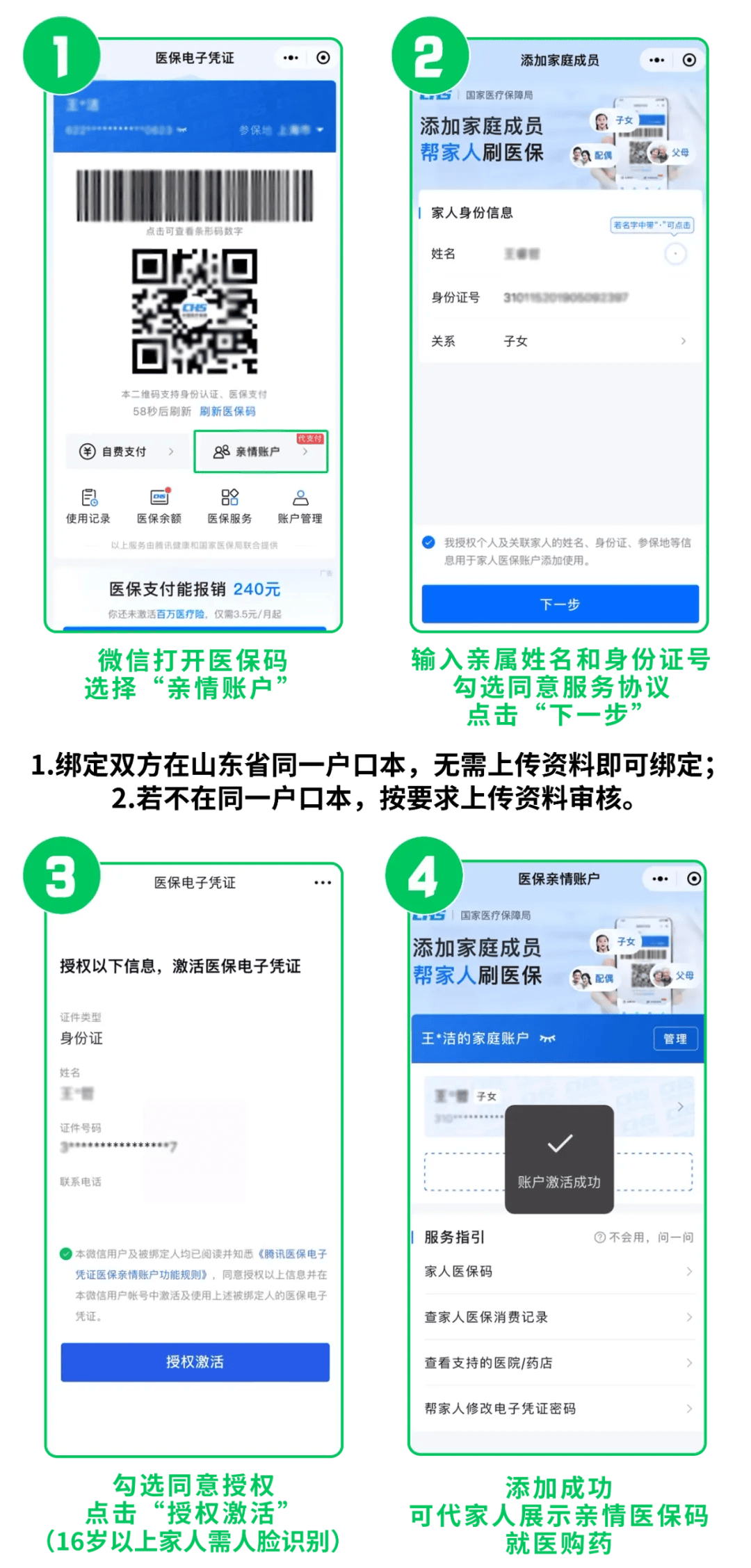 普洱最新医保取现24小时微信方法分析(最方便真实的普洱医保取现24小时微信怎么弄方法)