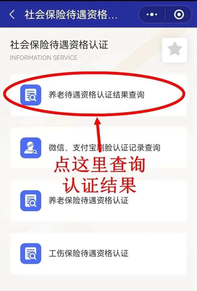 普洱最新北京社保套现24小时微信方法分析(最方便真实的普洱北京社保账户余额怎么提现方法)