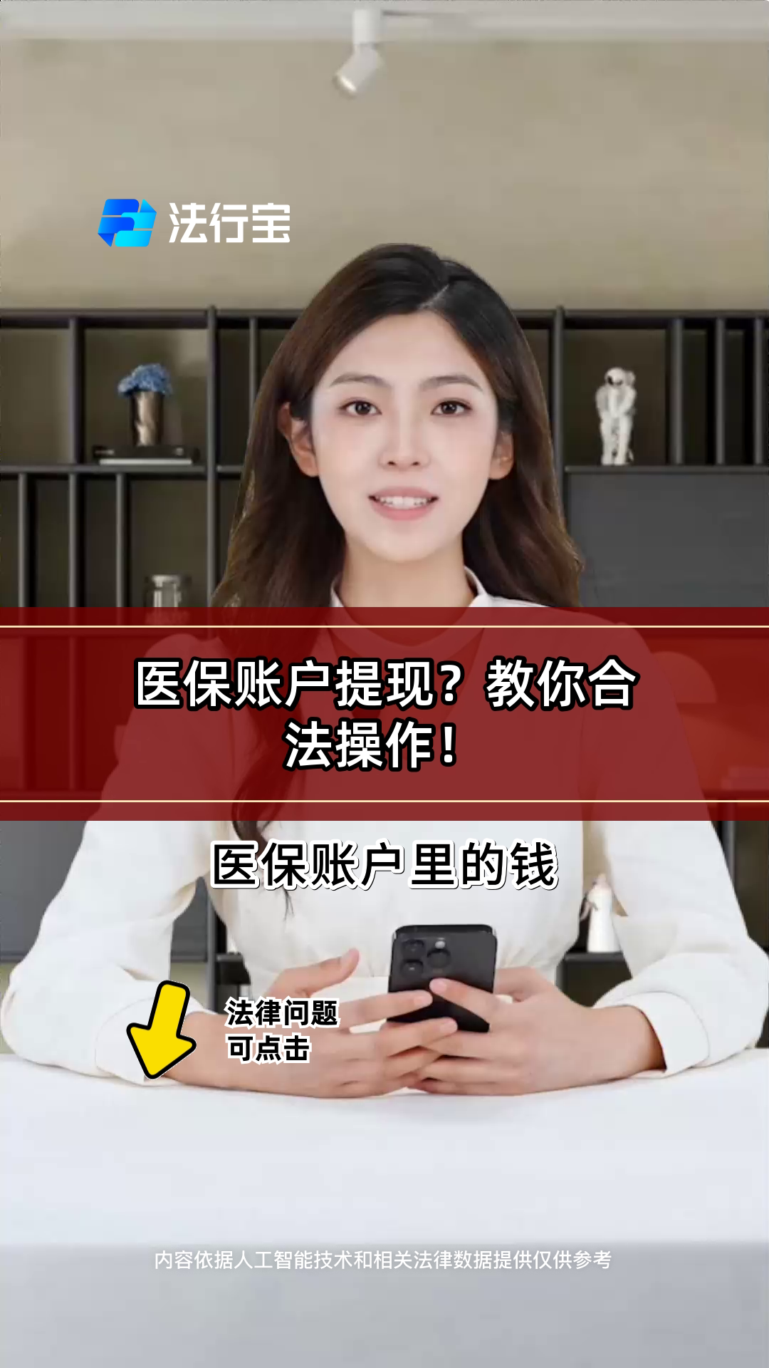 普洱深圳医保提现怎么提取出来的简单介绍