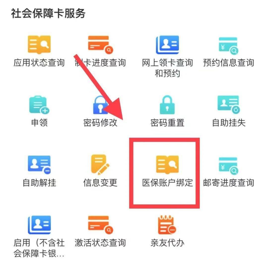 详细阅读:普洱最新西安医保卡哪里能套现方法分析(最方便真实的普洱西安医保卡套取现金电话方法) 普洱最新西安医保卡哪里能套现方法分析(最方便真实的普洱西安医保卡套取现金电话方法)
