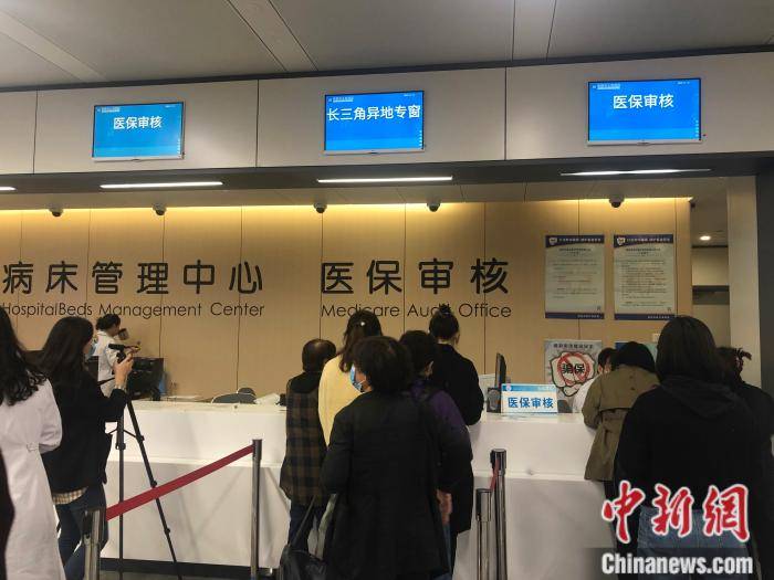 详细阅读:普洱最新上海24小时套医保卡流程详解方法分析(最方便真实的普洱上海医保卡套取现金操作2020方法) 普洱最新上海24小时套医保卡流程详解方法分析(最方便真实的普洱上海医保卡套取现金操作2020方法)