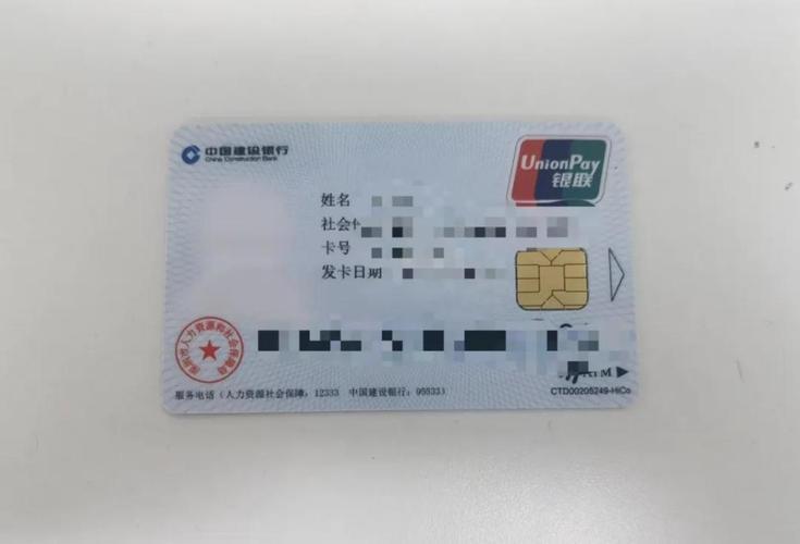 普洱最新深圳急用钱套医保卡方法分析(最方便真实的普洱深圳急用钱套医保卡ea赤5618拴方法)