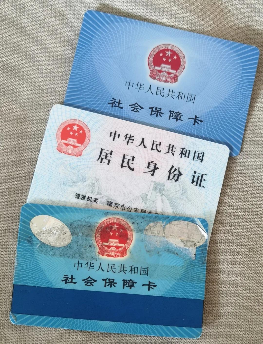 普洱最新医保卡过期怎么换新卡方法分析(最方便真实的普洱医保卡过期怎样换方法)